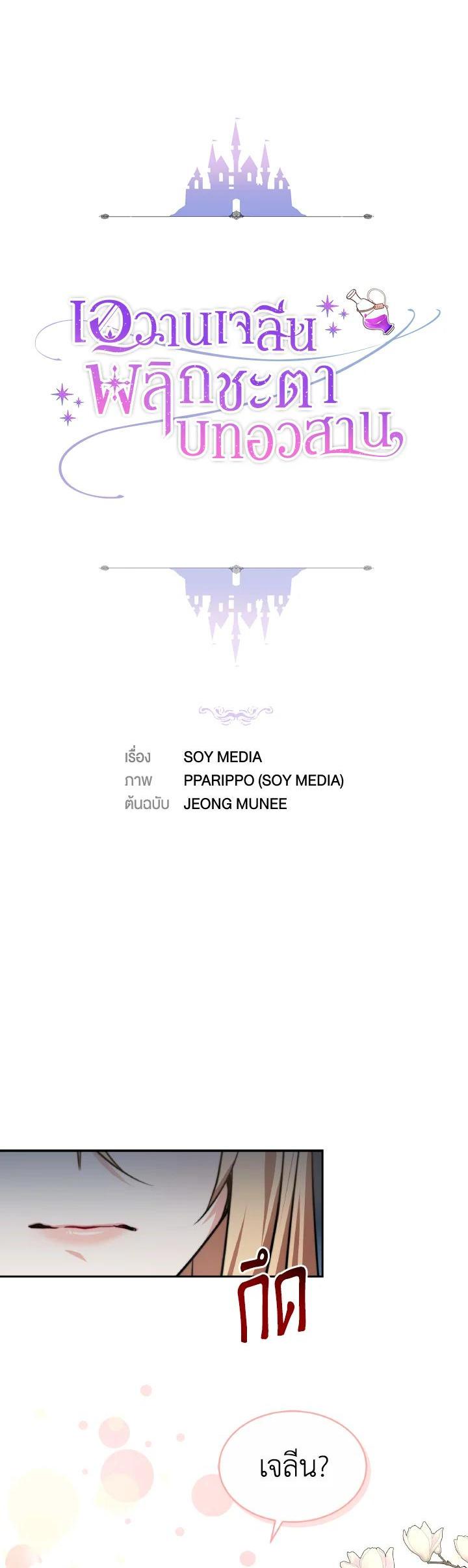 Manga-lc-com อ่านมังงะ อ่านการ์ตูน ออนไลน์ ฟรี Evangeline After the Ending ตอนที่ 1 2 3 4 5 6 7 8 9 10 11 12 13 14 ฟรี ไม่มีโฆษณา Manga-lc - อ่าน มังงะ อ่าน การ์ตูน ออนไลน์ อ่านมังงะ ฟรี