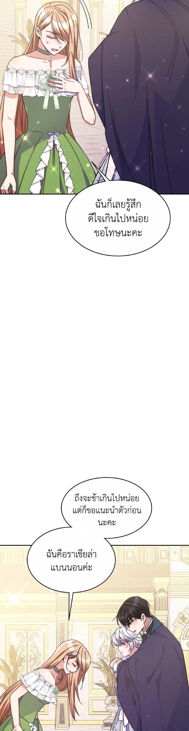 Manga-lc-com อ่านมังงะ อ่านการ์ตูน ออนไลน์ ฟรี Evangeline After the Ending ตอนที่ 1 2 3 4 5 6 7 8 9 10 11 12 13 14 ฟรี ไม่มีโฆษณา Manga-lc - อ่าน มังงะ อ่าน การ์ตูน ออนไลน์ อ่านมังงะ ฟรี