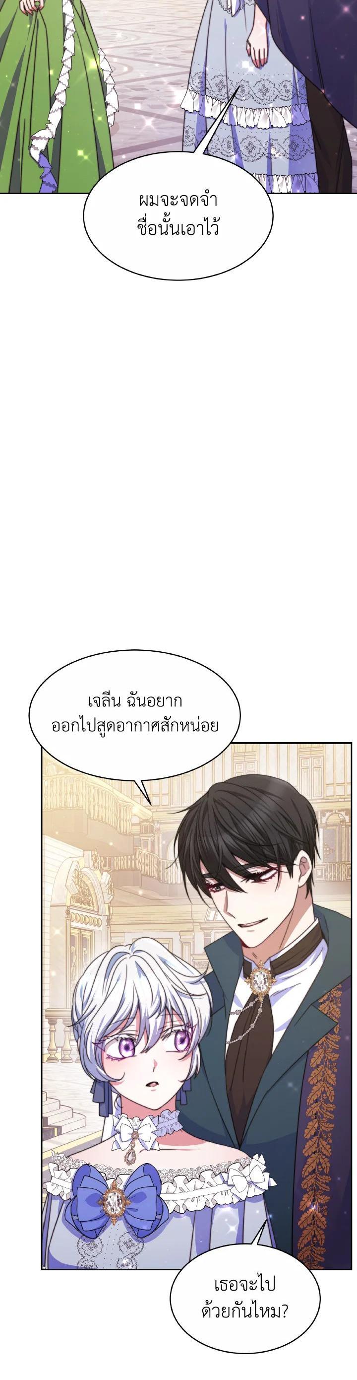 Manga-lc-com อ่านมังงะ อ่านการ์ตูน ออนไลน์ ฟรี Evangeline After the Ending ตอนที่ 1 2 3 4 5 6 7 8 9 10 11 12 13 14 ฟรี ไม่มีโฆษณา Manga-lc - อ่าน มังงะ อ่าน การ์ตูน ออนไลน์ อ่านมังงะ ฟรี