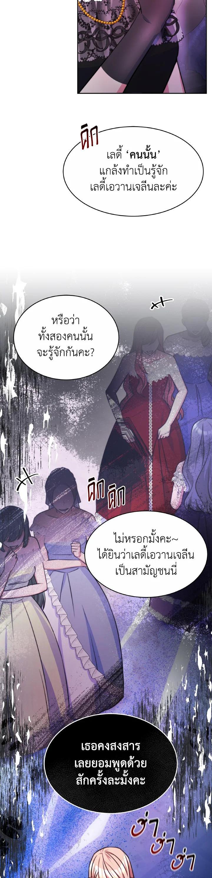 Manga-lc-com อ่านมังงะ อ่านการ์ตูน ออนไลน์ ฟรี Evangeline After the Ending ตอนที่ 1 2 3 4 5 6 7 8 9 10 11 12 13 14 ฟรี ไม่มีโฆษณา Manga-lc - อ่าน มังงะ อ่าน การ์ตูน ออนไลน์ อ่านมังงะ ฟรี