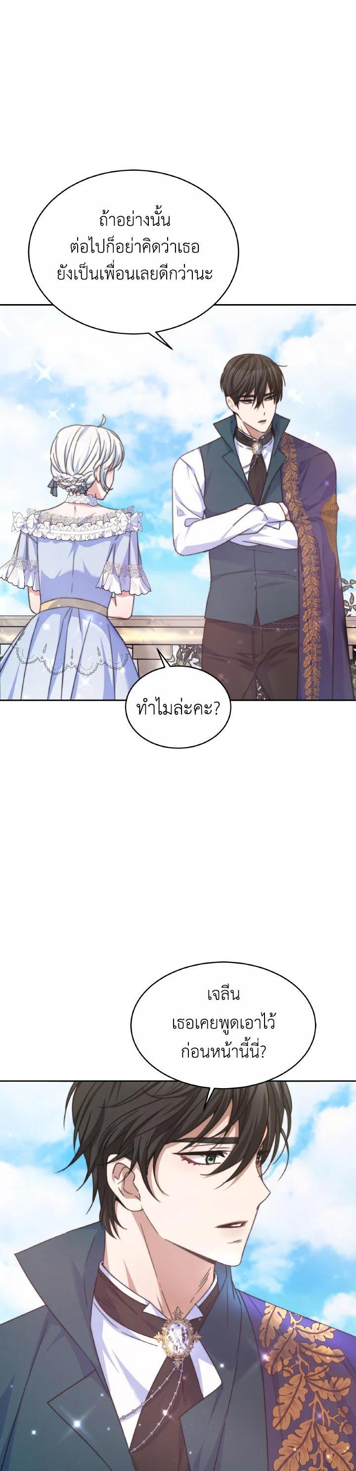 Manga-lc-com อ่านมังงะ อ่านการ์ตูน ออนไลน์ ฟรี Evangeline After the Ending ตอนที่ 1 2 3 4 5 6 7 8 9 10 11 12 13 14 ฟรี ไม่มีโฆษณา Manga-lc - อ่าน มังงะ อ่าน การ์ตูน ออนไลน์ อ่านมังงะ ฟรี