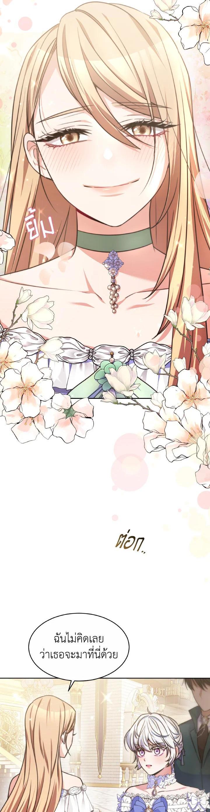 Manga-lc-com อ่านมังงะ อ่านการ์ตูน ออนไลน์ ฟรี Evangeline After the Ending ตอนที่ 1 2 3 4 5 6 7 8 9 10 11 12 13 14 ฟรี ไม่มีโฆษณา Manga-lc - อ่าน มังงะ อ่าน การ์ตูน ออนไลน์ อ่านมังงะ ฟรี