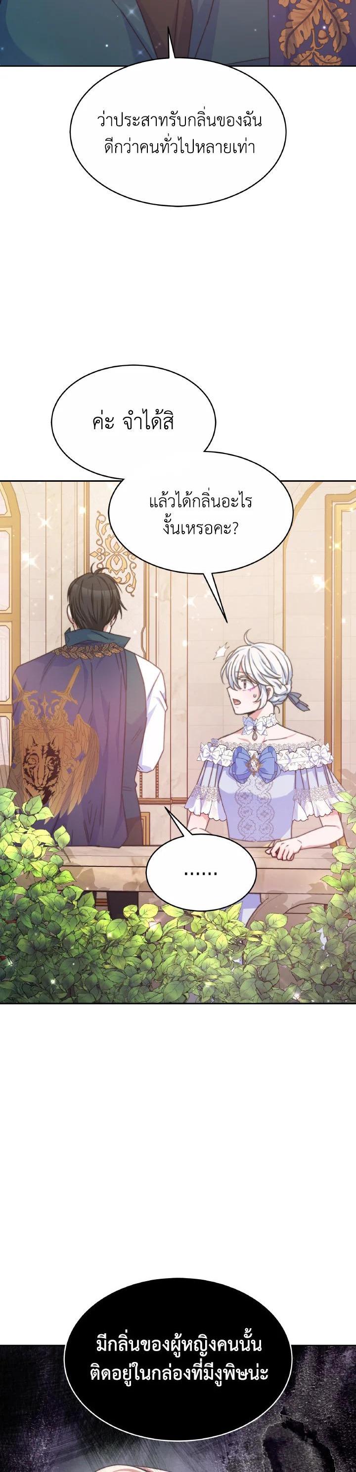 Manga-lc-com อ่านมังงะ อ่านการ์ตูน ออนไลน์ ฟรี Evangeline After the Ending ตอนที่ 1 2 3 4 5 6 7 8 9 10 11 12 13 14 ฟรี ไม่มีโฆษณา Manga-lc - อ่าน มังงะ อ่าน การ์ตูน ออนไลน์ อ่านมังงะ ฟรี