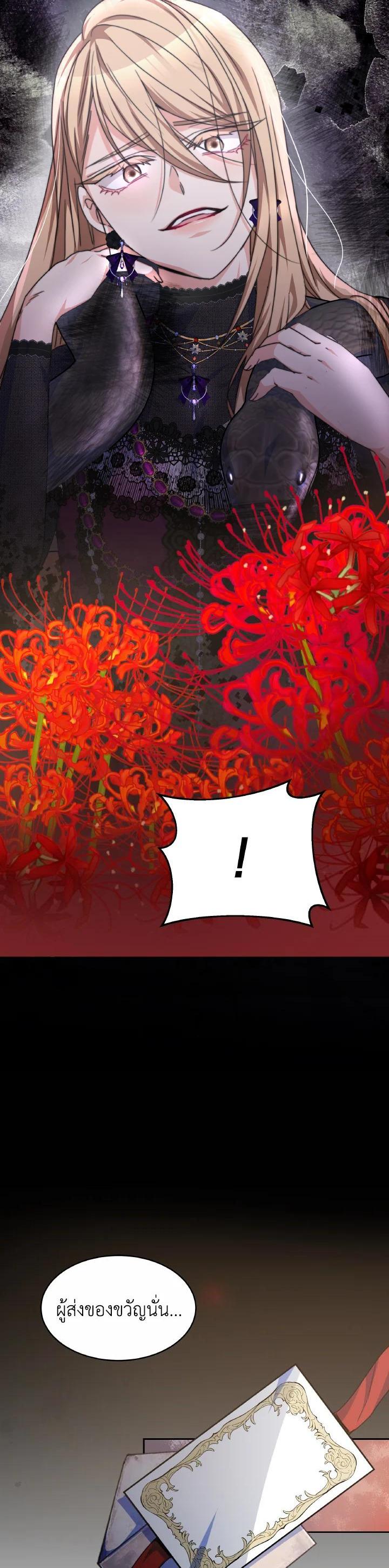 Manga-lc-com อ่านมังงะ อ่านการ์ตูน ออนไลน์ ฟรี Evangeline After the Ending ตอนที่ 1 2 3 4 5 6 7 8 9 10 11 12 13 14 ฟรี ไม่มีโฆษณา Manga-lc - อ่าน มังงะ อ่าน การ์ตูน ออนไลน์ อ่านมังงะ ฟรี