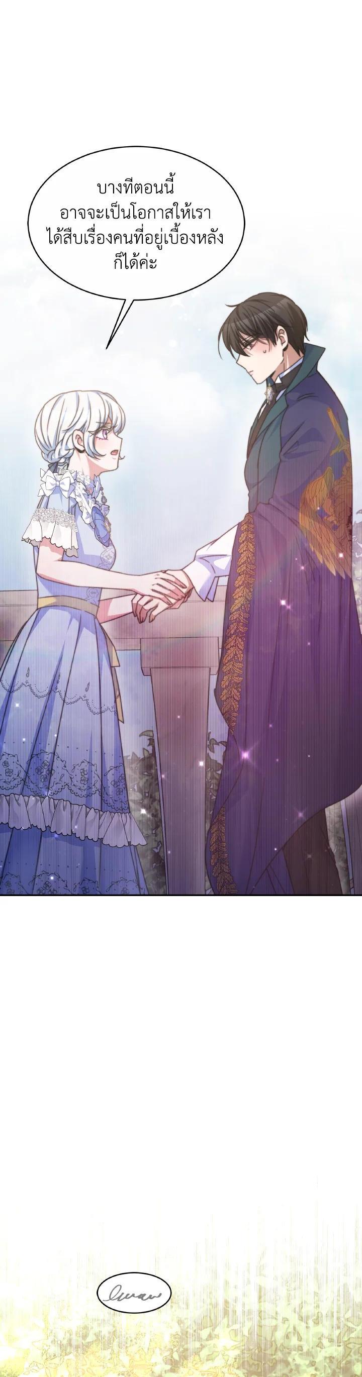 Manga-lc-com อ่านมังงะ อ่านการ์ตูน ออนไลน์ ฟรี Evangeline After the Ending ตอนที่ 1 2 3 4 5 6 7 8 9 10 11 12 13 14 ฟรี ไม่มีโฆษณา Manga-lc - อ่าน มังงะ อ่าน การ์ตูน ออนไลน์ อ่านมังงะ ฟรี