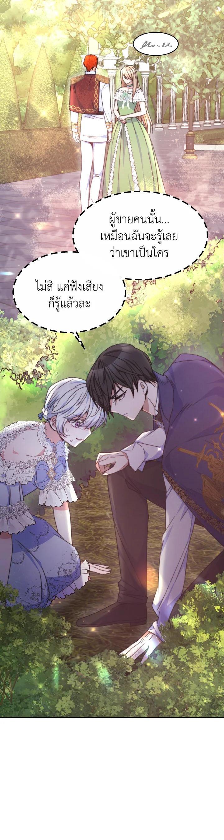 Manga-lc-com อ่านมังงะ อ่านการ์ตูน ออนไลน์ ฟรี Evangeline After the Ending ตอนที่ 1 2 3 4 5 6 7 8 9 10 11 12 13 14 ฟรี ไม่มีโฆษณา Manga-lc - อ่าน มังงะ อ่าน การ์ตูน ออนไลน์ อ่านมังงะ ฟรี