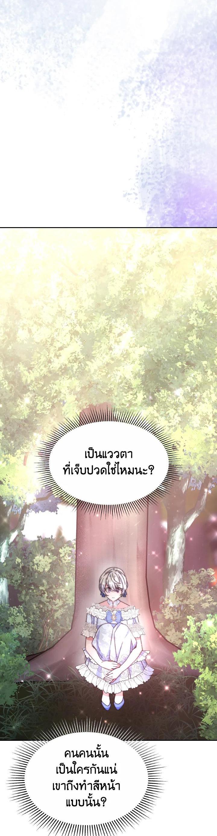 Manga-lc-com อ่านมังงะ อ่านการ์ตูน ออนไลน์ ฟรี Evangeline After the Ending ตอนที่ 1 2 3 4 5 6 7 8 9 10 11 12 13 14 ฟรี ไม่มีโฆษณา Manga-lc - อ่าน มังงะ อ่าน การ์ตูน ออนไลน์ อ่านมังงะ ฟรี