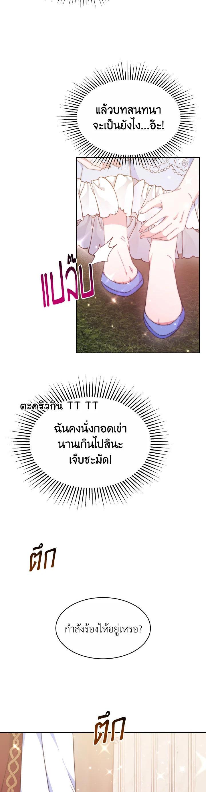 Manga-lc-com อ่านมังงะ อ่านการ์ตูน ออนไลน์ ฟรี Evangeline After the Ending ตอนที่ 1 2 3 4 5 6 7 8 9 10 11 12 13 14 ฟรี ไม่มีโฆษณา Manga-lc - อ่าน มังงะ อ่าน การ์ตูน ออนไลน์ อ่านมังงะ ฟรี