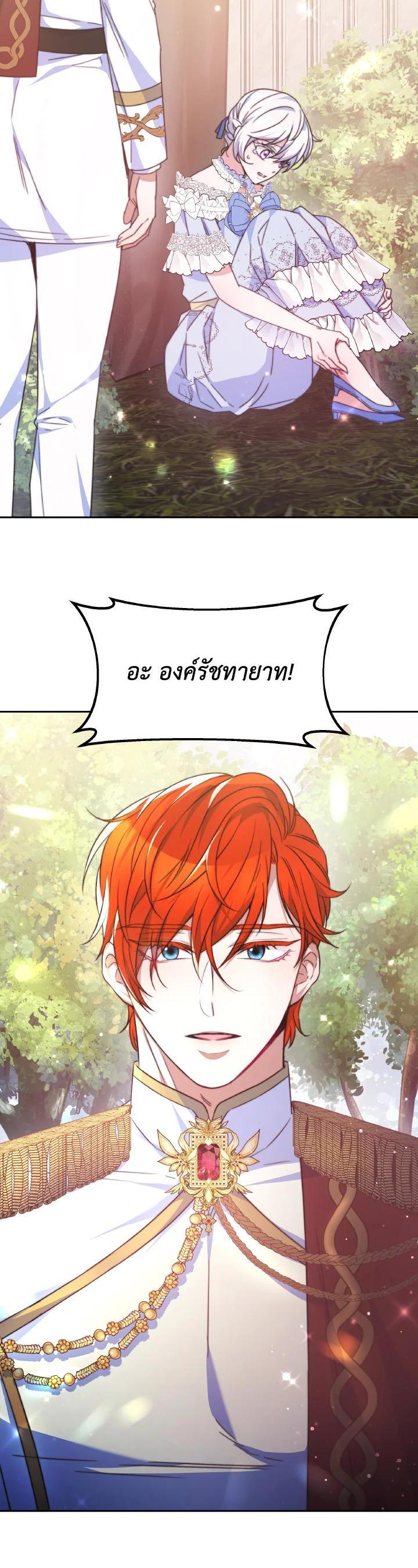 Manga-lc-com อ่านมังงะ อ่านการ์ตูน ออนไลน์ ฟรี Evangeline After the Ending ตอนที่ 1 2 3 4 5 6 7 8 9 10 11 12 13 14 ฟรี ไม่มีโฆษณา Manga-lc - อ่าน มังงะ อ่าน การ์ตูน ออนไลน์ อ่านมังงะ ฟรี