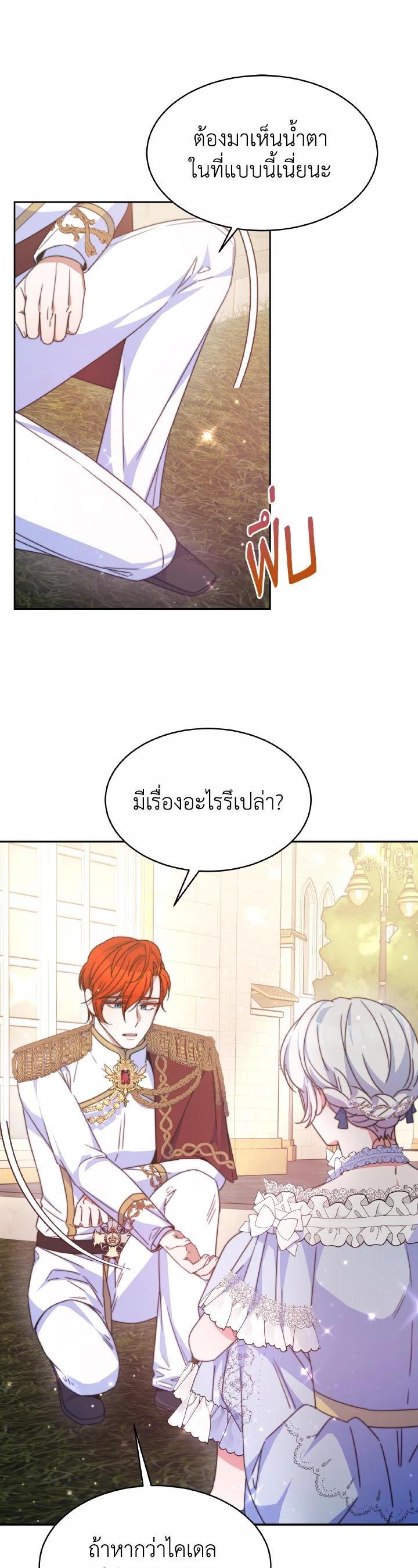 Manga-lc-com อ่านมังงะ อ่านการ์ตูน ออนไลน์ ฟรี Evangeline After the Ending ตอนที่ 1 2 3 4 5 6 7 8 9 10 11 12 13 14 ฟรี ไม่มีโฆษณา Manga-lc - อ่าน มังงะ อ่าน การ์ตูน ออนไลน์ อ่านมังงะ ฟรี
