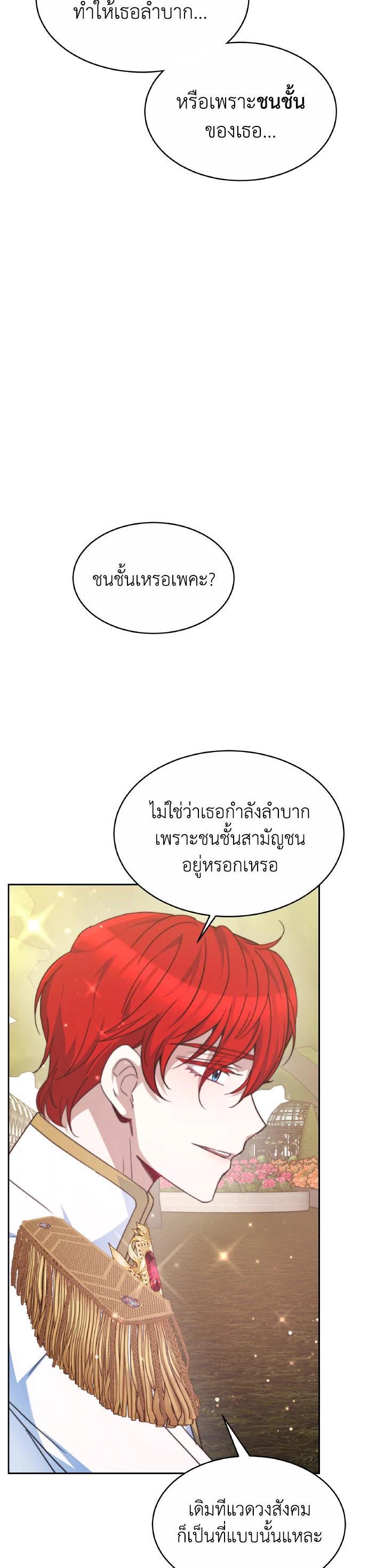 Manga-lc-com อ่านมังงะ อ่านการ์ตูน ออนไลน์ ฟรี Evangeline After the Ending ตอนที่ 1 2 3 4 5 6 7 8 9 10 11 12 13 14 ฟรี ไม่มีโฆษณา Manga-lc - อ่าน มังงะ อ่าน การ์ตูน ออนไลน์ อ่านมังงะ ฟรี