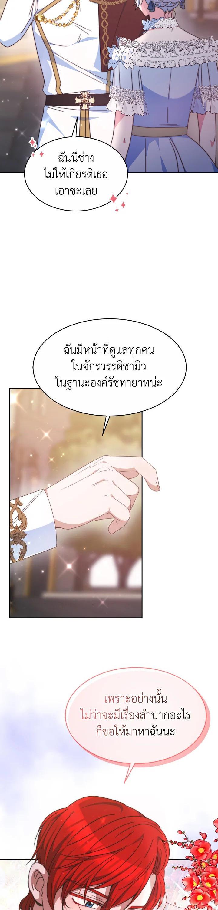Manga-lc-com อ่านมังงะ อ่านการ์ตูน ออนไลน์ ฟรี Evangeline After the Ending ตอนที่ 1 2 3 4 5 6 7 8 9 10 11 12 13 14 ฟรี ไม่มีโฆษณา Manga-lc - อ่าน มังงะ อ่าน การ์ตูน ออนไลน์ อ่านมังงะ ฟรี