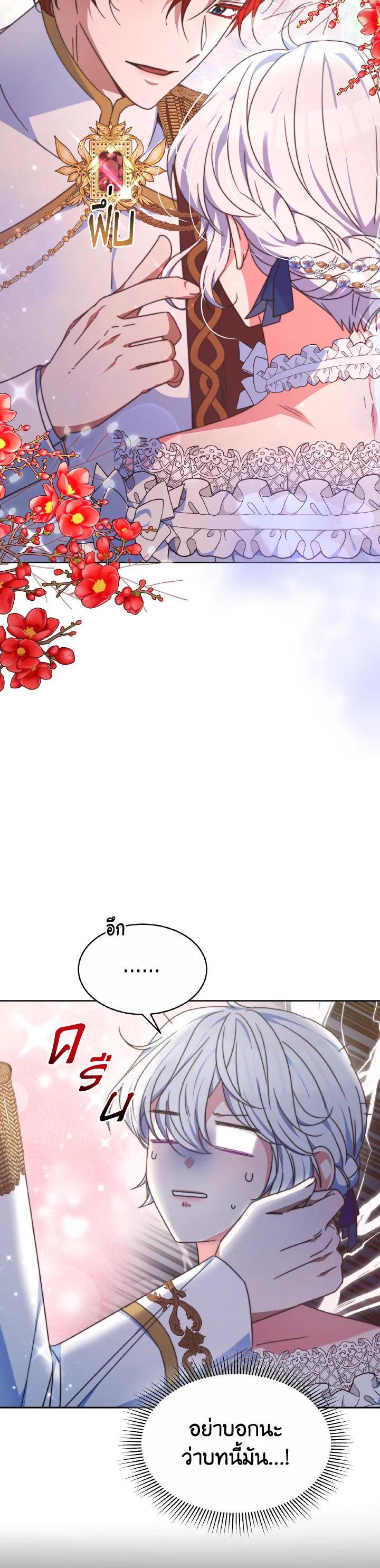 Manga-lc-com อ่านมังงะ อ่านการ์ตูน ออนไลน์ ฟรี Evangeline After the Ending ตอนที่ 1 2 3 4 5 6 7 8 9 10 11 12 13 14 ฟรี ไม่มีโฆษณา Manga-lc - อ่าน มังงะ อ่าน การ์ตูน ออนไลน์ อ่านมังงะ ฟรี