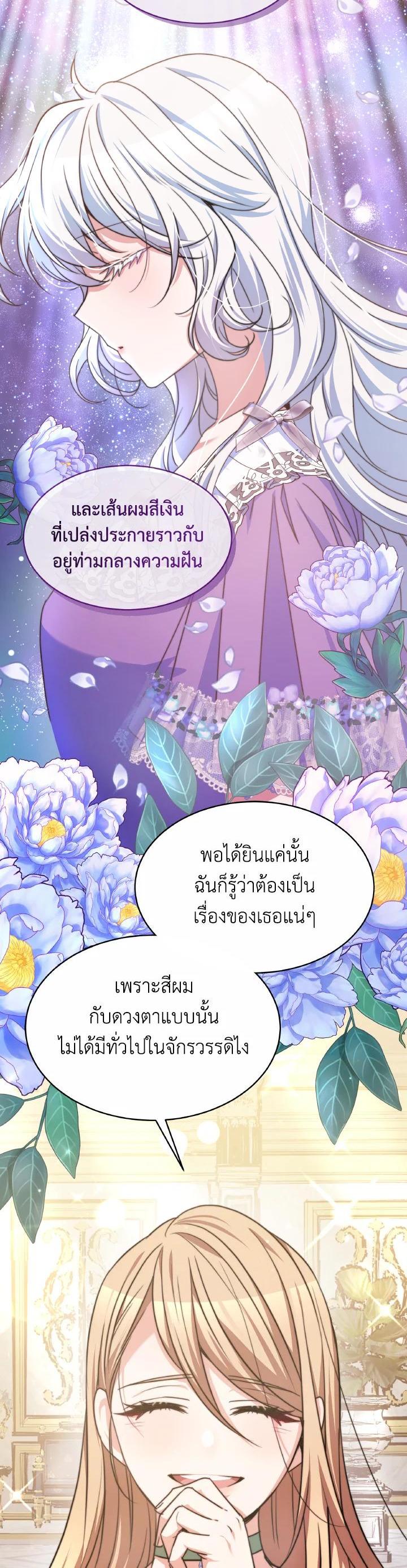 Manga-lc-com อ่านมังงะ อ่านการ์ตูน ออนไลน์ ฟรี Evangeline After the Ending ตอนที่ 1 2 3 4 5 6 7 8 9 10 11 12 13 14 ฟรี ไม่มีโฆษณา Manga-lc - อ่าน มังงะ อ่าน การ์ตูน ออนไลน์ อ่านมังงะ ฟรี