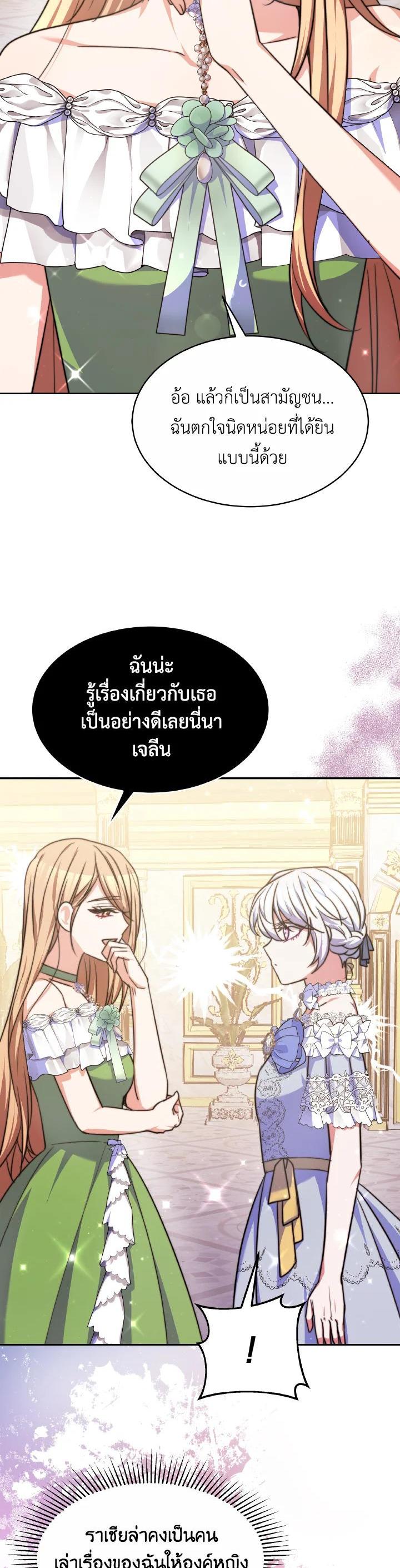 Manga-lc-com อ่านมังงะ อ่านการ์ตูน ออนไลน์ ฟรี Evangeline After the Ending ตอนที่ 1 2 3 4 5 6 7 8 9 10 11 12 13 14 ฟรี ไม่มีโฆษณา Manga-lc - อ่าน มังงะ อ่าน การ์ตูน ออนไลน์ อ่านมังงะ ฟรี
