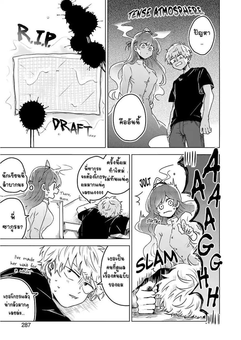 Manga-lc-com อ่านมังงะ อ่านการ์ตูน ออนไลน์ ฟรี 25-ji no Ghost Writer ตอนที่ 1 2 3 4 5 6 7 8 9 10 11 12 13 14 ฟรี ไม่มีโฆษณา Manga-lc - อ่าน มังงะ อ่าน การ์ตูน ออนไลน์ อ่านมังงะ ฟรี