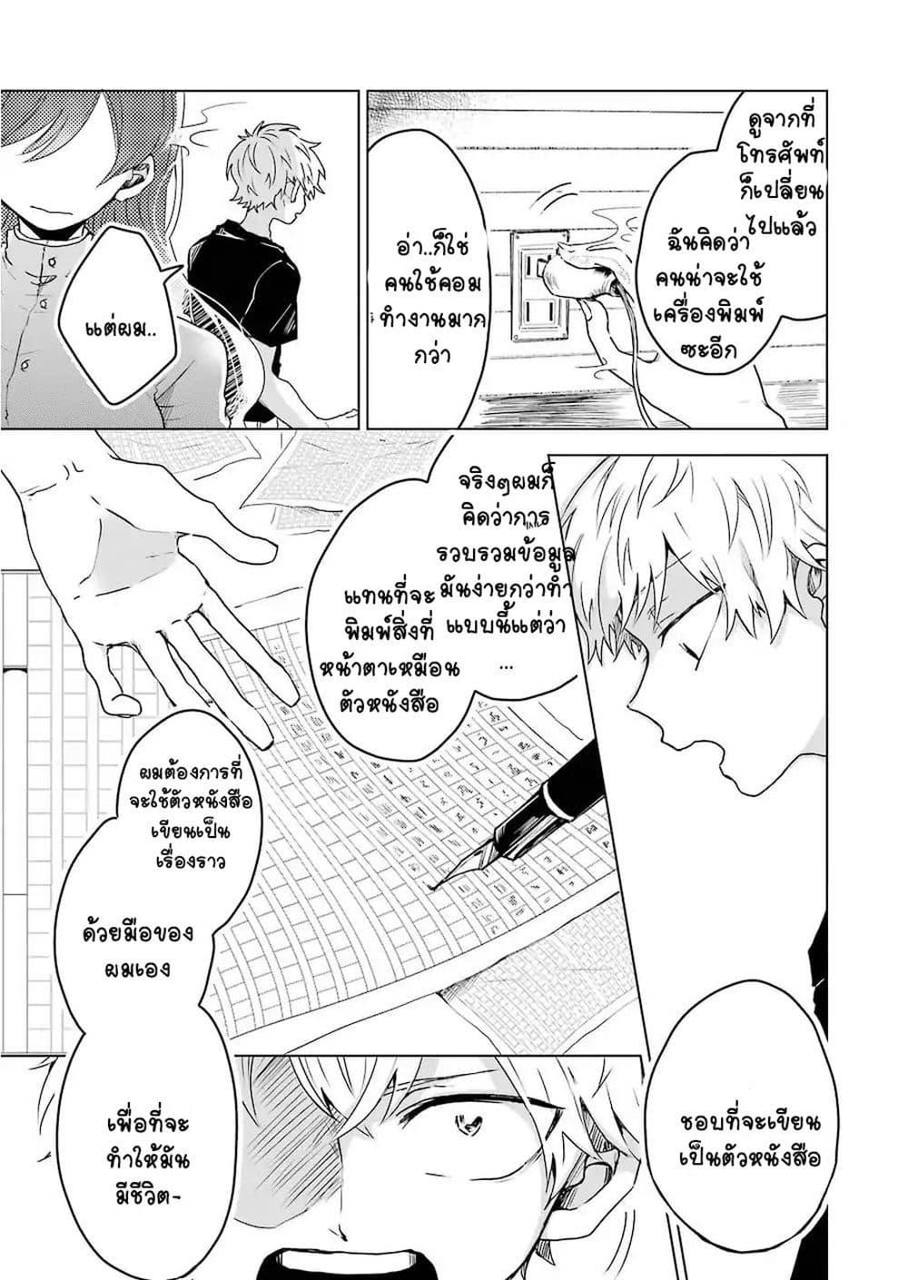 Manga-lc-com อ่านมังงะ อ่านการ์ตูน ออนไลน์ ฟรี 25-ji no Ghost Writer ตอนที่ 1 2 3 4 5 6 7 8 9 10 11 12 13 14 ฟรี ไม่มีโฆษณา Manga-lc - อ่าน มังงะ อ่าน การ์ตูน ออนไลน์ อ่านมังงะ ฟรี
