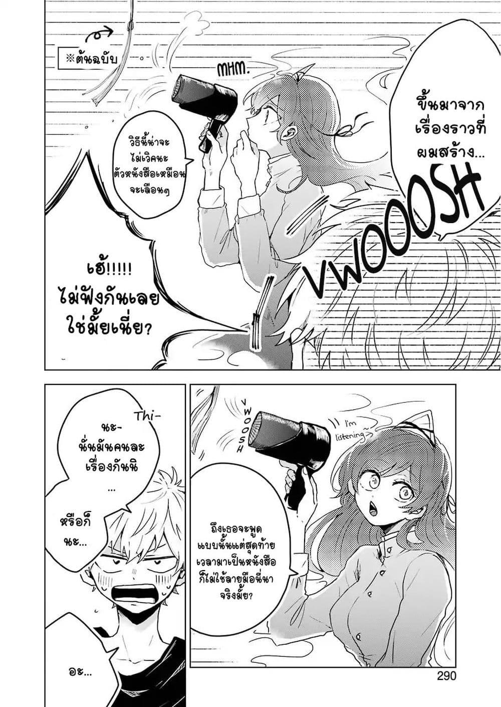 Manga-lc-com อ่านมังงะ อ่านการ์ตูน ออนไลน์ ฟรี 25-ji no Ghost Writer ตอนที่ 1 2 3 4 5 6 7 8 9 10 11 12 13 14 ฟรี ไม่มีโฆษณา Manga-lc - อ่าน มังงะ อ่าน การ์ตูน ออนไลน์ อ่านมังงะ ฟรี