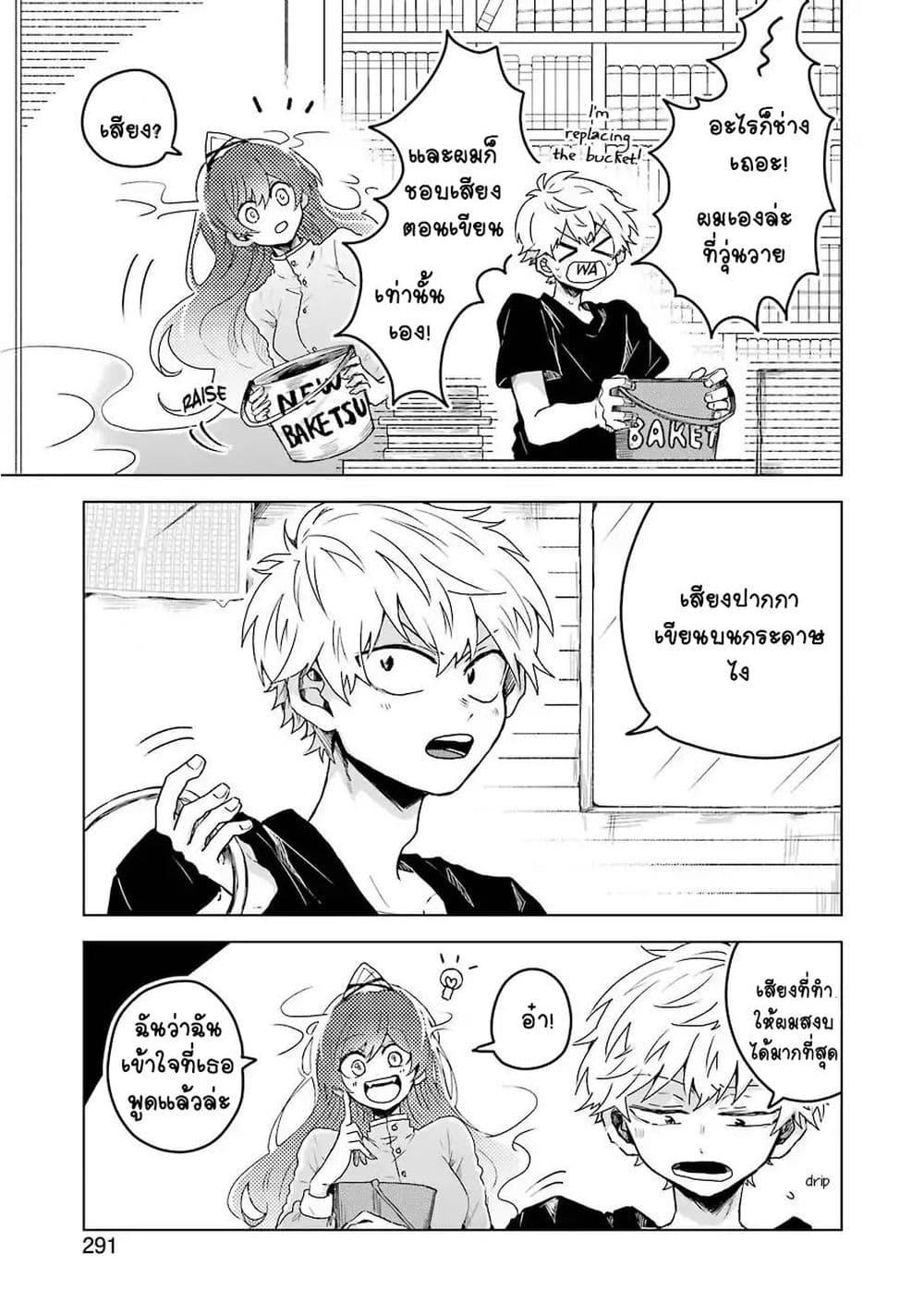 Manga-lc-com อ่านมังงะ อ่านการ์ตูน ออนไลน์ ฟรี 25-ji no Ghost Writer ตอนที่ 1 2 3 4 5 6 7 8 9 10 11 12 13 14 ฟรี ไม่มีโฆษณา Manga-lc - อ่าน มังงะ อ่าน การ์ตูน ออนไลน์ อ่านมังงะ ฟรี