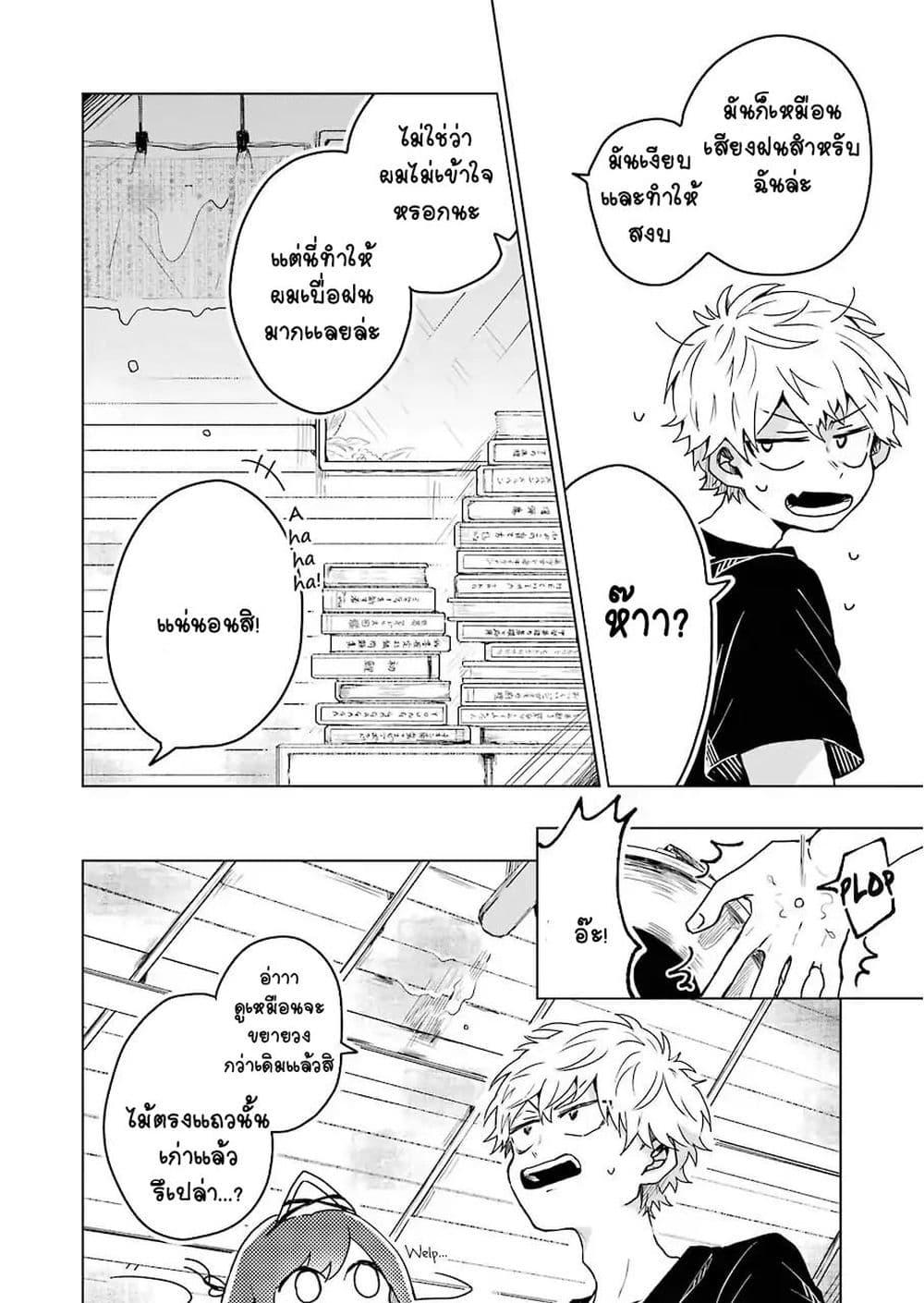 Manga-lc-com อ่านมังงะ อ่านการ์ตูน ออนไลน์ ฟรี 25-ji no Ghost Writer ตอนที่ 1 2 3 4 5 6 7 8 9 10 11 12 13 14 ฟรี ไม่มีโฆษณา Manga-lc - อ่าน มังงะ อ่าน การ์ตูน ออนไลน์ อ่านมังงะ ฟรี
