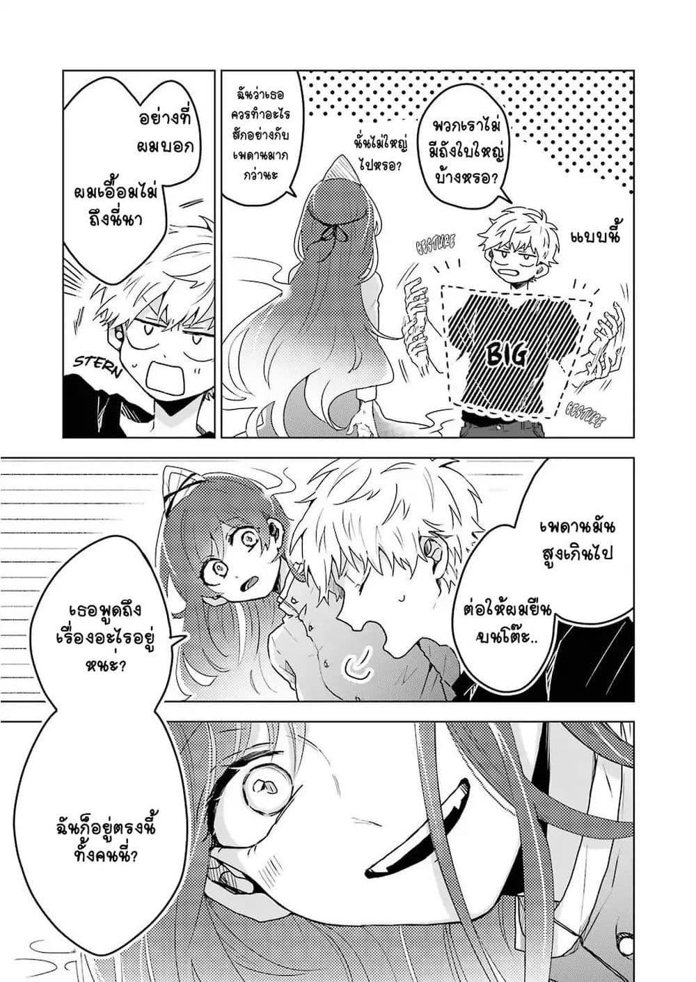 Manga-lc-com อ่านมังงะ อ่านการ์ตูน ออนไลน์ ฟรี 25-ji no Ghost Writer ตอนที่ 1 2 3 4 5 6 7 8 9 10 11 12 13 14 ฟรี ไม่มีโฆษณา Manga-lc - อ่าน มังงะ อ่าน การ์ตูน ออนไลน์ อ่านมังงะ ฟรี