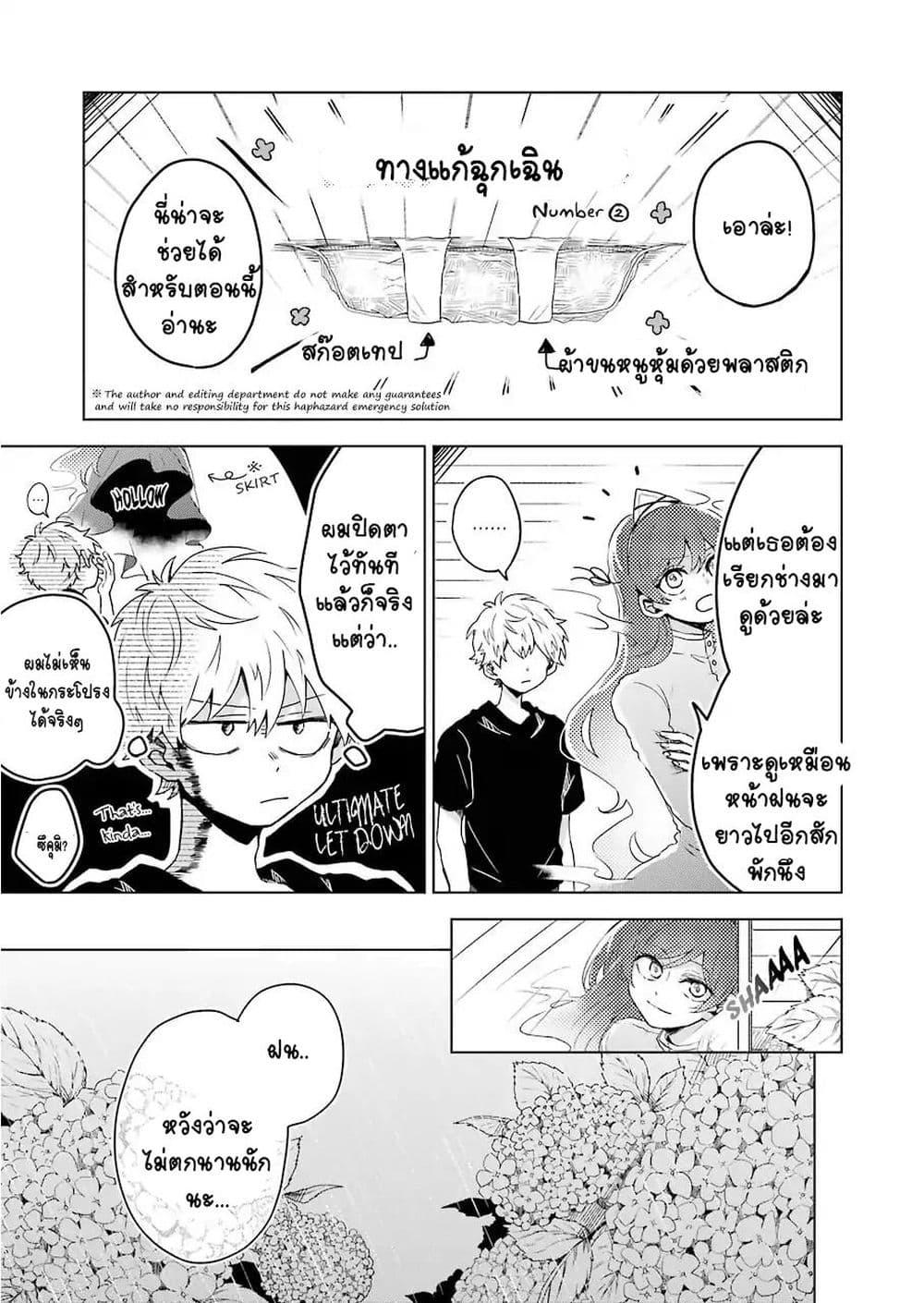 Manga-lc-com อ่านมังงะ อ่านการ์ตูน ออนไลน์ ฟรี 25-ji no Ghost Writer ตอนที่ 1 2 3 4 5 6 7 8 9 10 11 12 13 14 ฟรี ไม่มีโฆษณา Manga-lc - อ่าน มังงะ อ่าน การ์ตูน ออนไลน์ อ่านมังงะ ฟรี