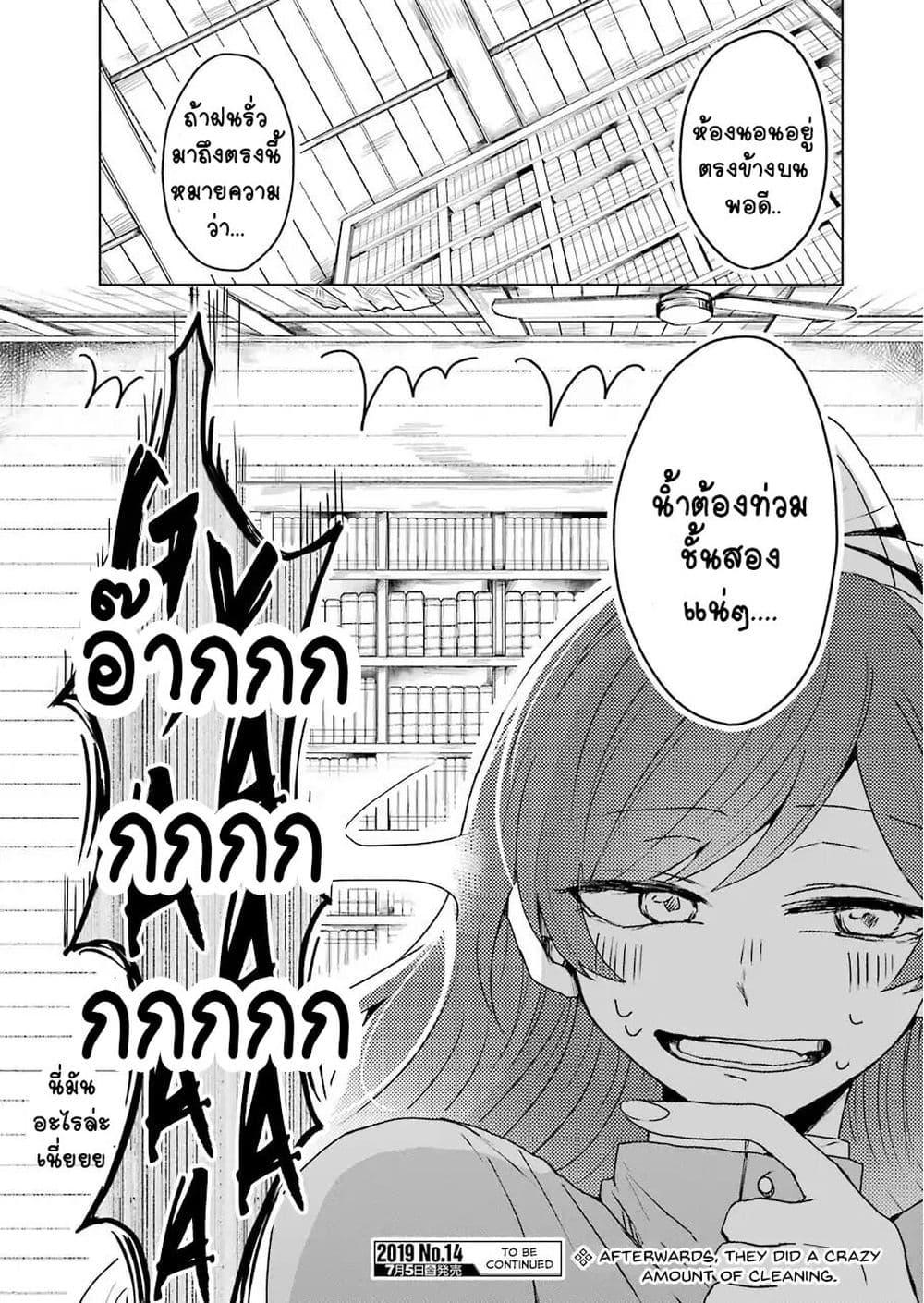 Manga-lc-com อ่านมังงะ อ่านการ์ตูน ออนไลน์ ฟรี 25-ji no Ghost Writer ตอนที่ 1 2 3 4 5 6 7 8 9 10 11 12 13 14 ฟรี ไม่มีโฆษณา Manga-lc - อ่าน มังงะ อ่าน การ์ตูน ออนไลน์ อ่านมังงะ ฟรี