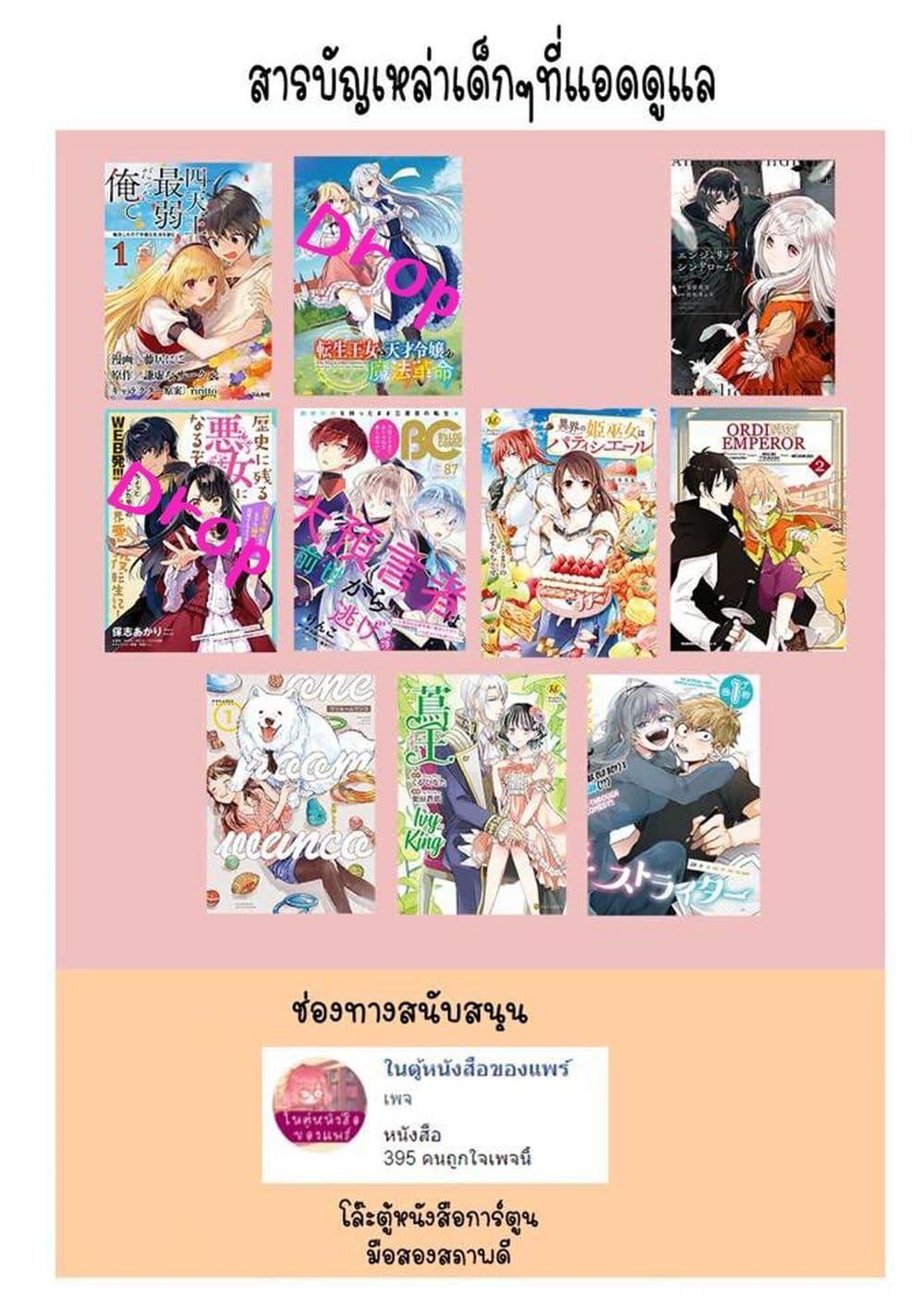 Manga-lc-com อ่านมังงะ อ่านการ์ตูน ออนไลน์ ฟรี 25-ji no Ghost Writer ตอนที่ 1 2 3 4 5 6 7 8 9 10 11 12 13 14 ฟรี ไม่มีโฆษณา Manga-lc - อ่าน มังงะ อ่าน การ์ตูน ออนไลน์ อ่านมังงะ ฟรี