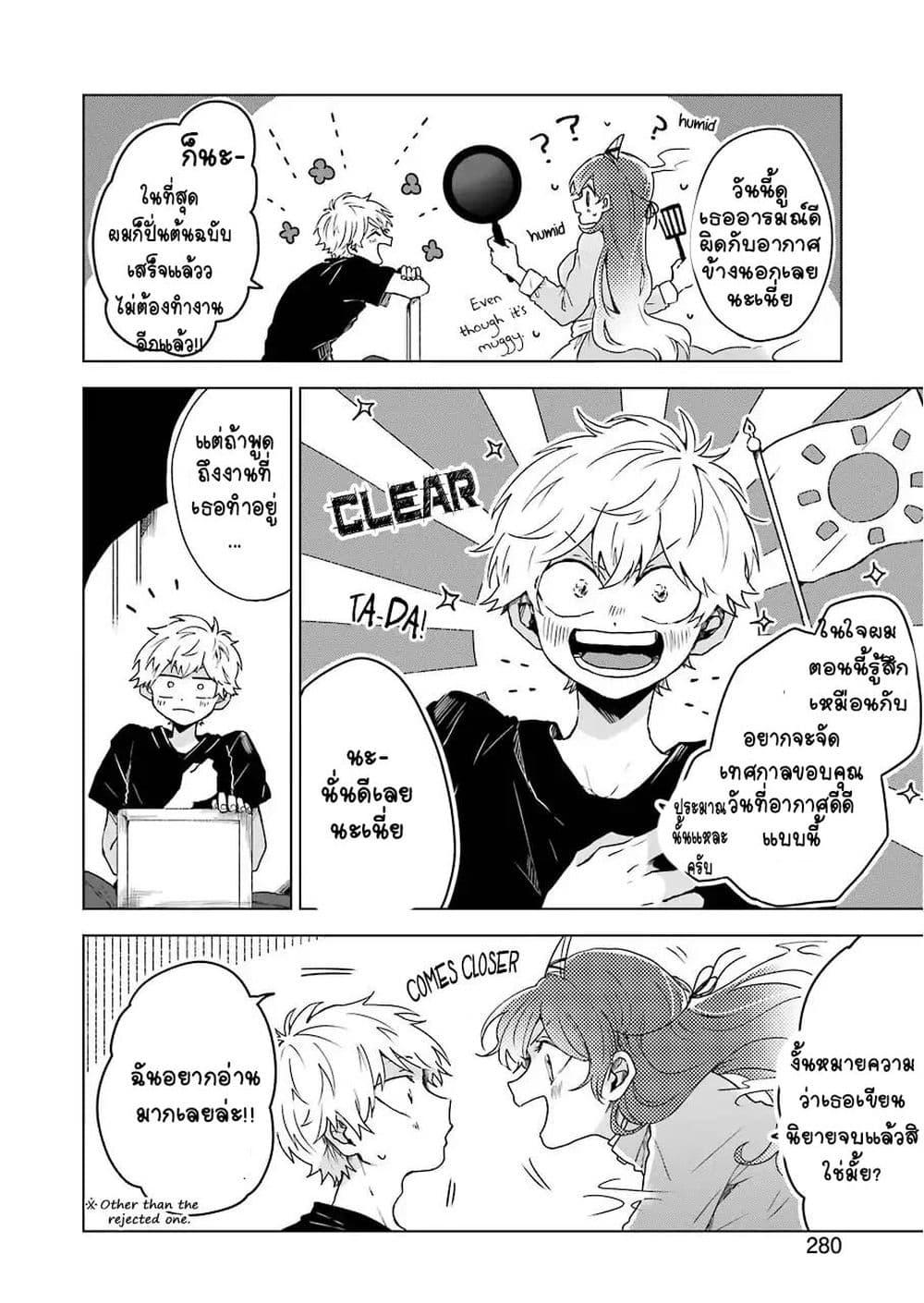 Manga-lc-com อ่านมังงะ อ่านการ์ตูน ออนไลน์ ฟรี 25-ji no Ghost Writer ตอนที่ 1 2 3 4 5 6 7 8 9 10 11 12 13 14 ฟรี ไม่มีโฆษณา Manga-lc - อ่าน มังงะ อ่าน การ์ตูน ออนไลน์ อ่านมังงะ ฟรี