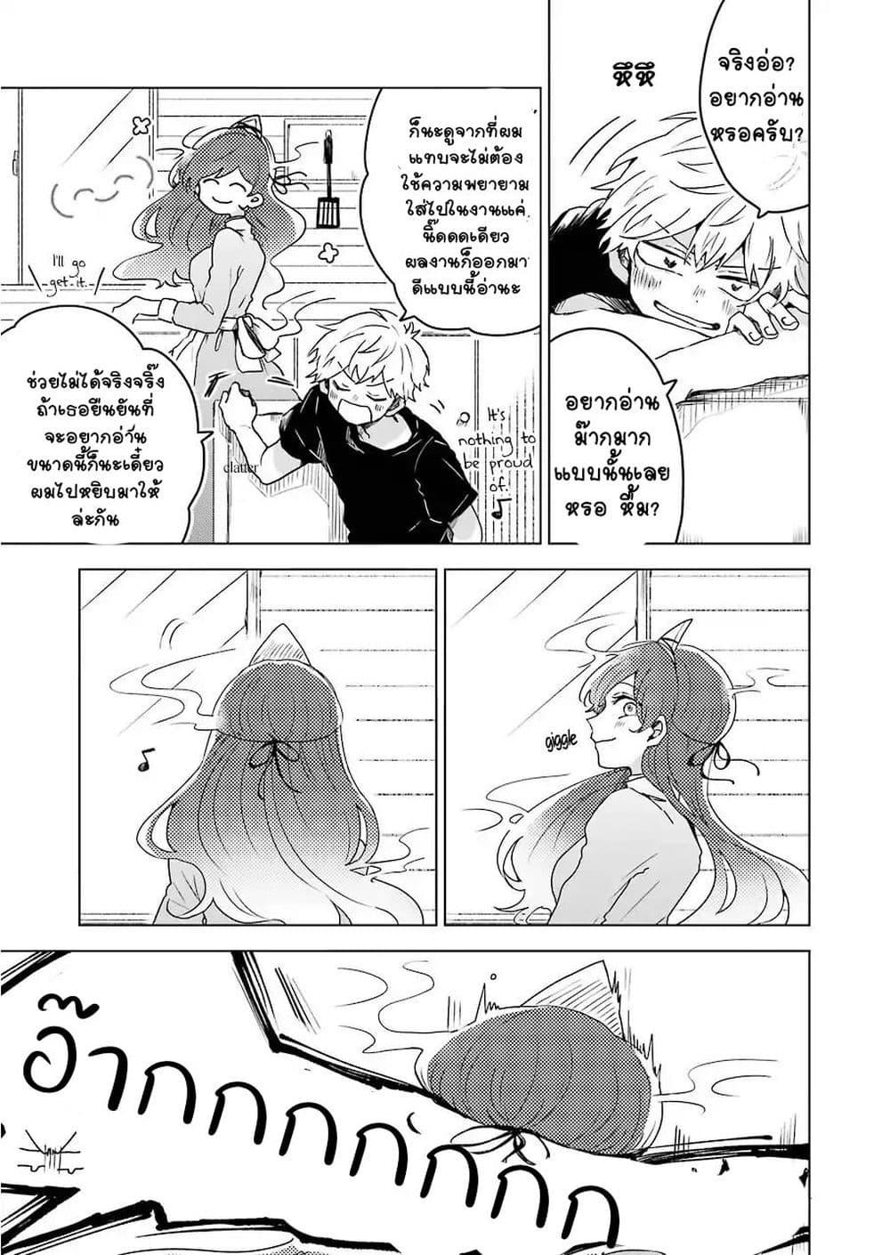 Manga-lc-com อ่านมังงะ อ่านการ์ตูน ออนไลน์ ฟรี 25-ji no Ghost Writer ตอนที่ 1 2 3 4 5 6 7 8 9 10 11 12 13 14 ฟรี ไม่มีโฆษณา Manga-lc - อ่าน มังงะ อ่าน การ์ตูน ออนไลน์ อ่านมังงะ ฟรี