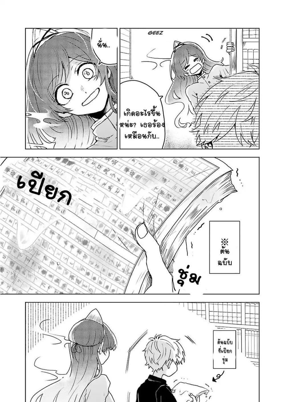 Manga-lc-com อ่านมังงะ อ่านการ์ตูน ออนไลน์ ฟรี 25-ji no Ghost Writer ตอนที่ 1 2 3 4 5 6 7 8 9 10 11 12 13 14 ฟรี ไม่มีโฆษณา Manga-lc - อ่าน มังงะ อ่าน การ์ตูน ออนไลน์ อ่านมังงะ ฟรี