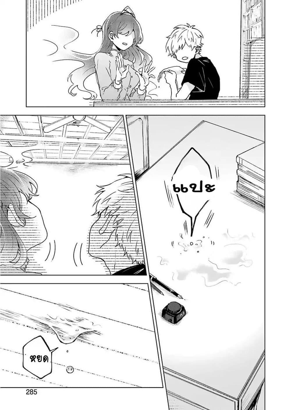 Manga-lc-com อ่านมังงะ อ่านการ์ตูน ออนไลน์ ฟรี 25-ji no Ghost Writer ตอนที่ 1 2 3 4 5 6 7 8 9 10 11 12 13 14 ฟรี ไม่มีโฆษณา Manga-lc - อ่าน มังงะ อ่าน การ์ตูน ออนไลน์ อ่านมังงะ ฟรี