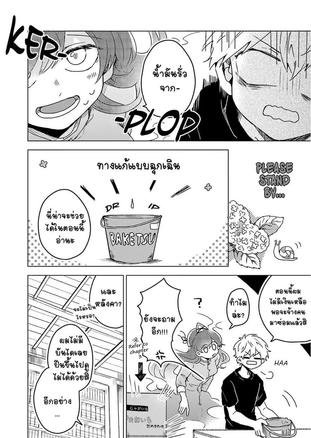 Manga-lc-com อ่านมังงะ อ่านการ์ตูน ออนไลน์ ฟรี 25-ji no Ghost Writer ตอนที่ 1 2 3 4 5 6 7 8 9 10 11 12 13 14 ฟรี ไม่มีโฆษณา Manga-lc - อ่าน มังงะ อ่าน การ์ตูน ออนไลน์ อ่านมังงะ ฟรี