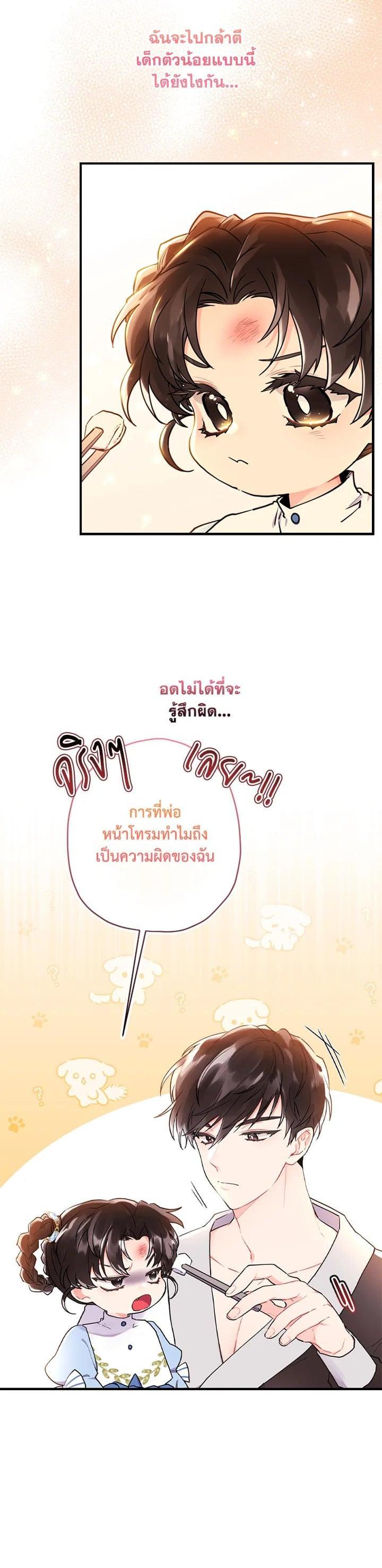 Manga-lc-com อ่านมังงะ อ่านการ์ตูน ออนไลน์ ฟรี I became the male leads adopted daughter ตอนที่ 1 2 3 4 5 6 7 8 9 10 11 12 13 14 ฟรี ไม่มีโฆษณา Manga-lc - อ่าน มังงะ อ่าน การ์ตูน ออนไลน์ อ่านมังงะ ฟรี