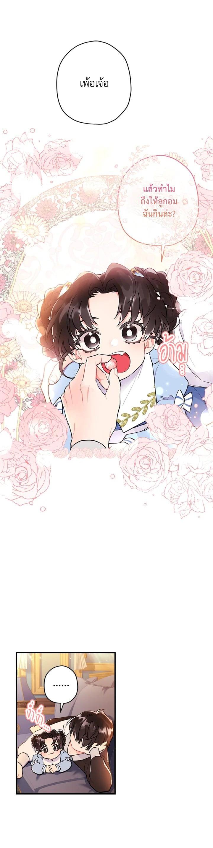 Manga-lc-com อ่านมังงะ อ่านการ์ตูน ออนไลน์ ฟรี I became the male leads adopted daughter ตอนที่ 1 2 3 4 5 6 7 8 9 10 11 12 13 14 ฟรี ไม่มีโฆษณา Manga-lc - อ่าน มังงะ อ่าน การ์ตูน ออนไลน์ อ่านมังงะ ฟรี