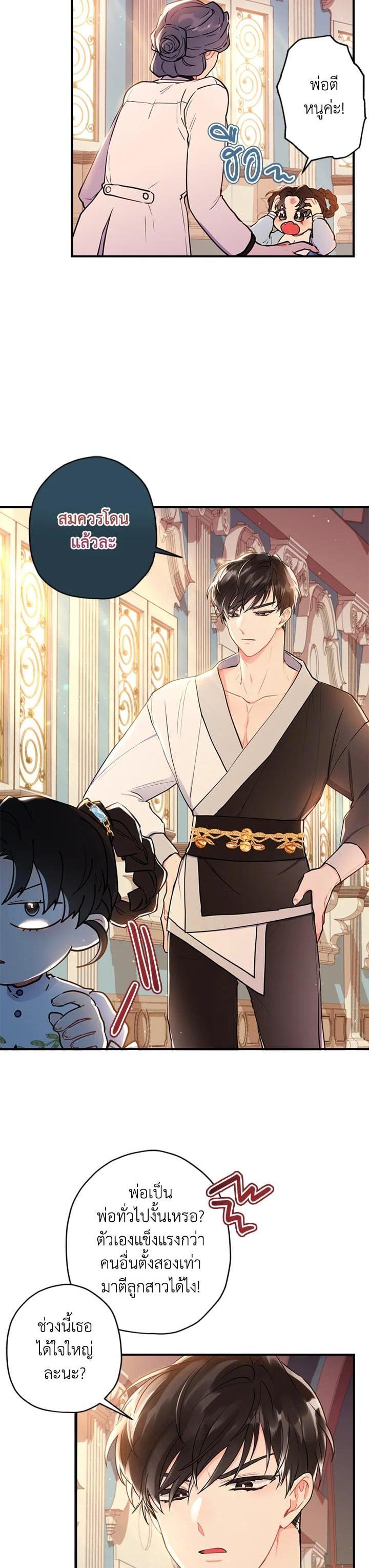 Manga-lc-com อ่านมังงะ อ่านการ์ตูน ออนไลน์ ฟรี I became the male leads adopted daughter ตอนที่ 1 2 3 4 5 6 7 8 9 10 11 12 13 14 ฟรี ไม่มีโฆษณา Manga-lc - อ่าน มังงะ อ่าน การ์ตูน ออนไลน์ อ่านมังงะ ฟรี