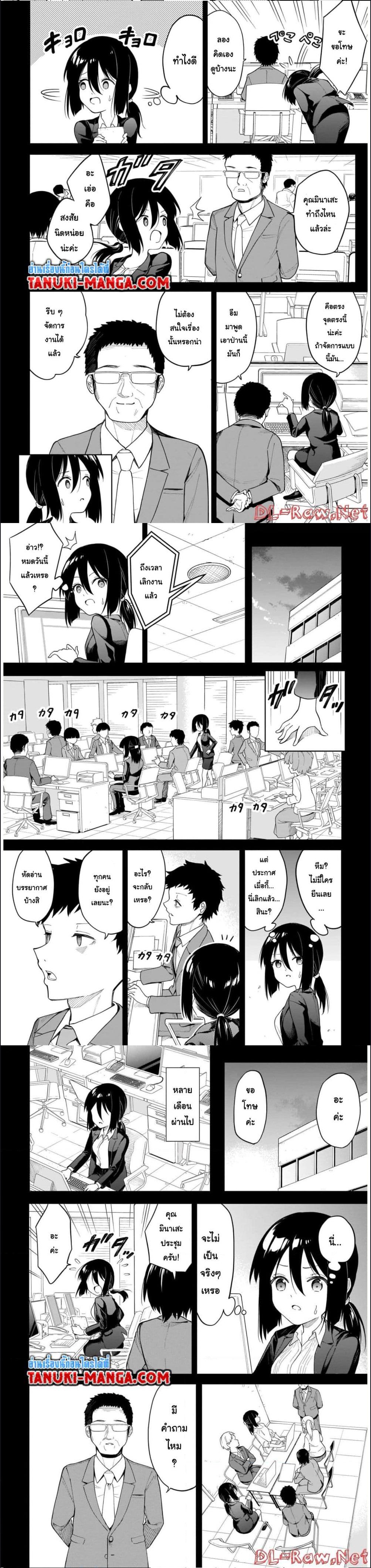 Manga-lc-com อ่านมังงะ อ่านการ์ตูน ออนไลน์ ฟรี Nami Gensan Ha Buchimaketai! ตอนที่ 1 2 3 4 5 6 7 8 9 10 11 12 13 14 ฟรี ไม่มีโฆษณา Manga-lc - อ่าน มังงะ อ่าน การ์ตูน ออนไลน์ อ่านมังงะ ฟรี