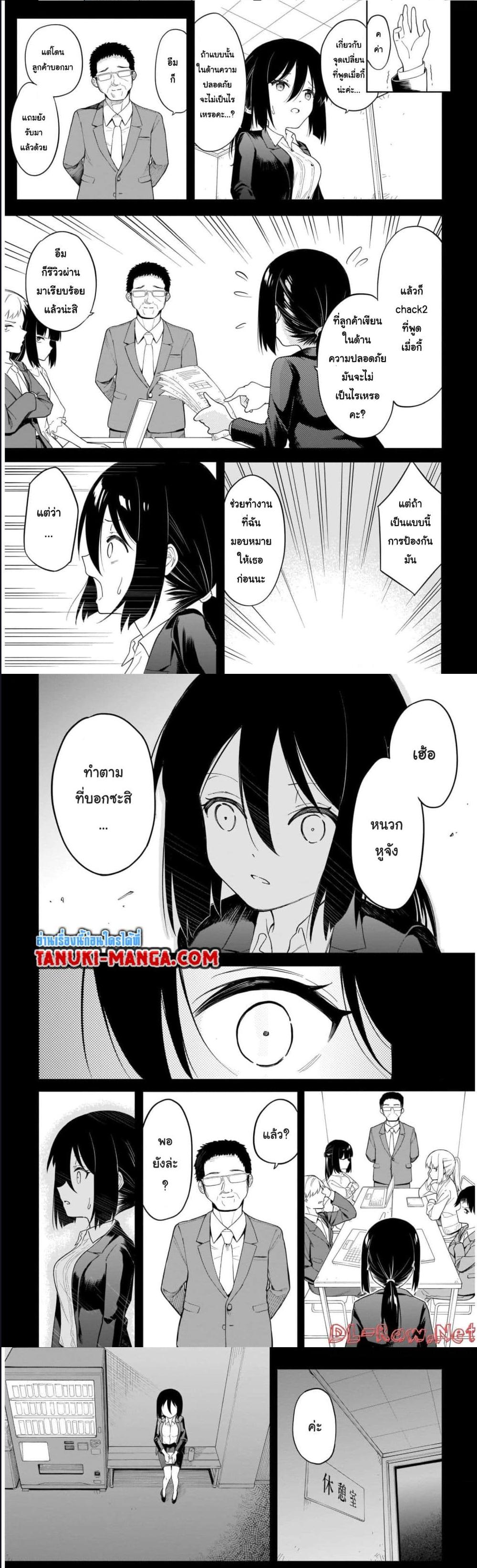 Manga-lc-com อ่านมังงะ อ่านการ์ตูน ออนไลน์ ฟรี Nami Gensan Ha Buchimaketai! ตอนที่ 1 2 3 4 5 6 7 8 9 10 11 12 13 14 ฟรี ไม่มีโฆษณา Manga-lc - อ่าน มังงะ อ่าน การ์ตูน ออนไลน์ อ่านมังงะ ฟรี