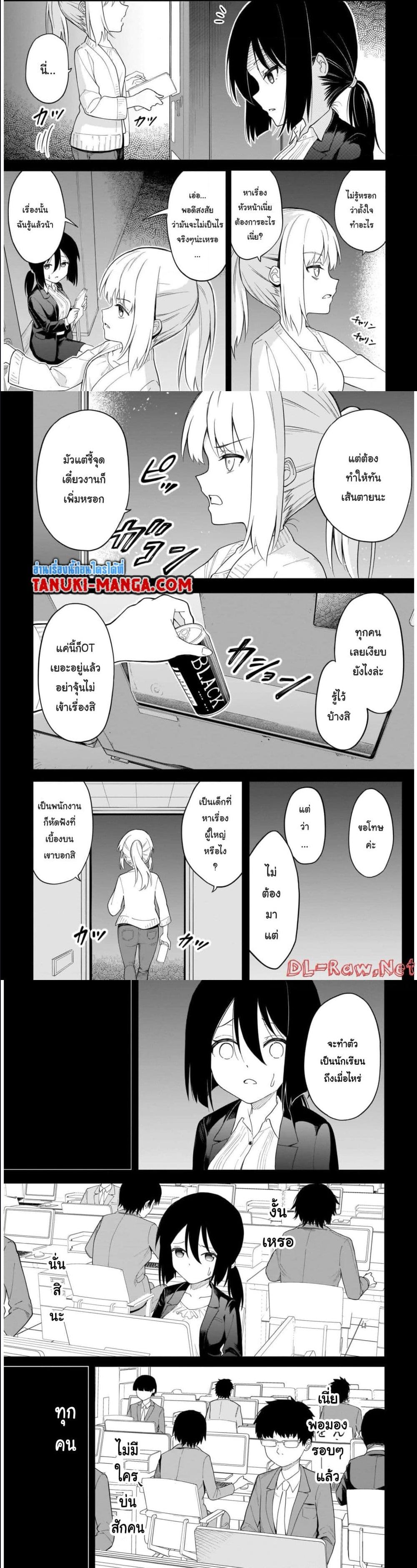 Manga-lc-com อ่านมังงะ อ่านการ์ตูน ออนไลน์ ฟรี Nami Gensan Ha Buchimaketai! ตอนที่ 1 2 3 4 5 6 7 8 9 10 11 12 13 14 ฟรี ไม่มีโฆษณา Manga-lc - อ่าน มังงะ อ่าน การ์ตูน ออนไลน์ อ่านมังงะ ฟรี