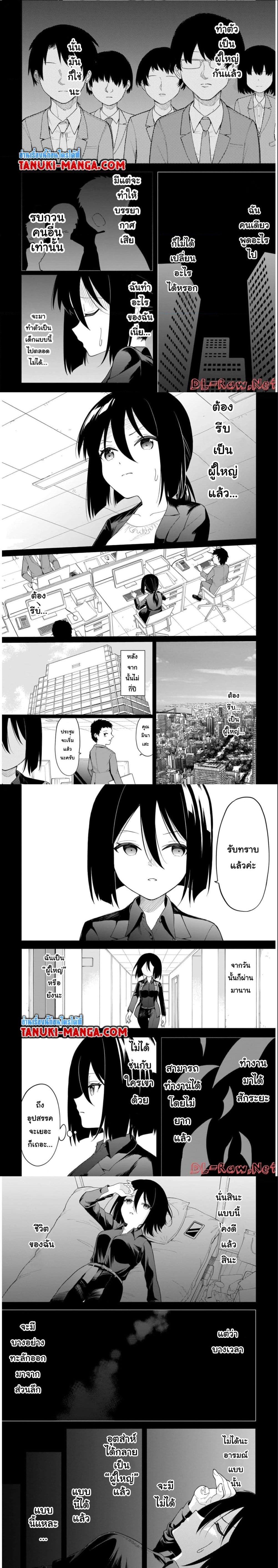 Manga-lc-com อ่านมังงะ อ่านการ์ตูน ออนไลน์ ฟรี Nami Gensan Ha Buchimaketai! ตอนที่ 1 2 3 4 5 6 7 8 9 10 11 12 13 14 ฟรี ไม่มีโฆษณา Manga-lc - อ่าน มังงะ อ่าน การ์ตูน ออนไลน์ อ่านมังงะ ฟรี