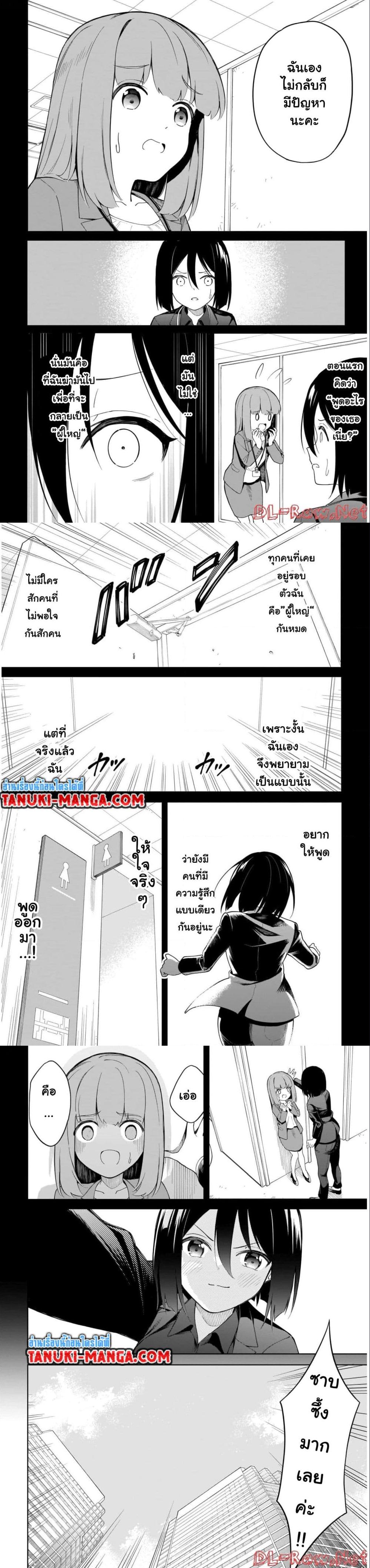 Manga-lc-com อ่านมังงะ อ่านการ์ตูน ออนไลน์ ฟรี Nami Gensan Ha Buchimaketai! ตอนที่ 1 2 3 4 5 6 7 8 9 10 11 12 13 14 ฟรี ไม่มีโฆษณา Manga-lc - อ่าน มังงะ อ่าน การ์ตูน ออนไลน์ อ่านมังงะ ฟรี
