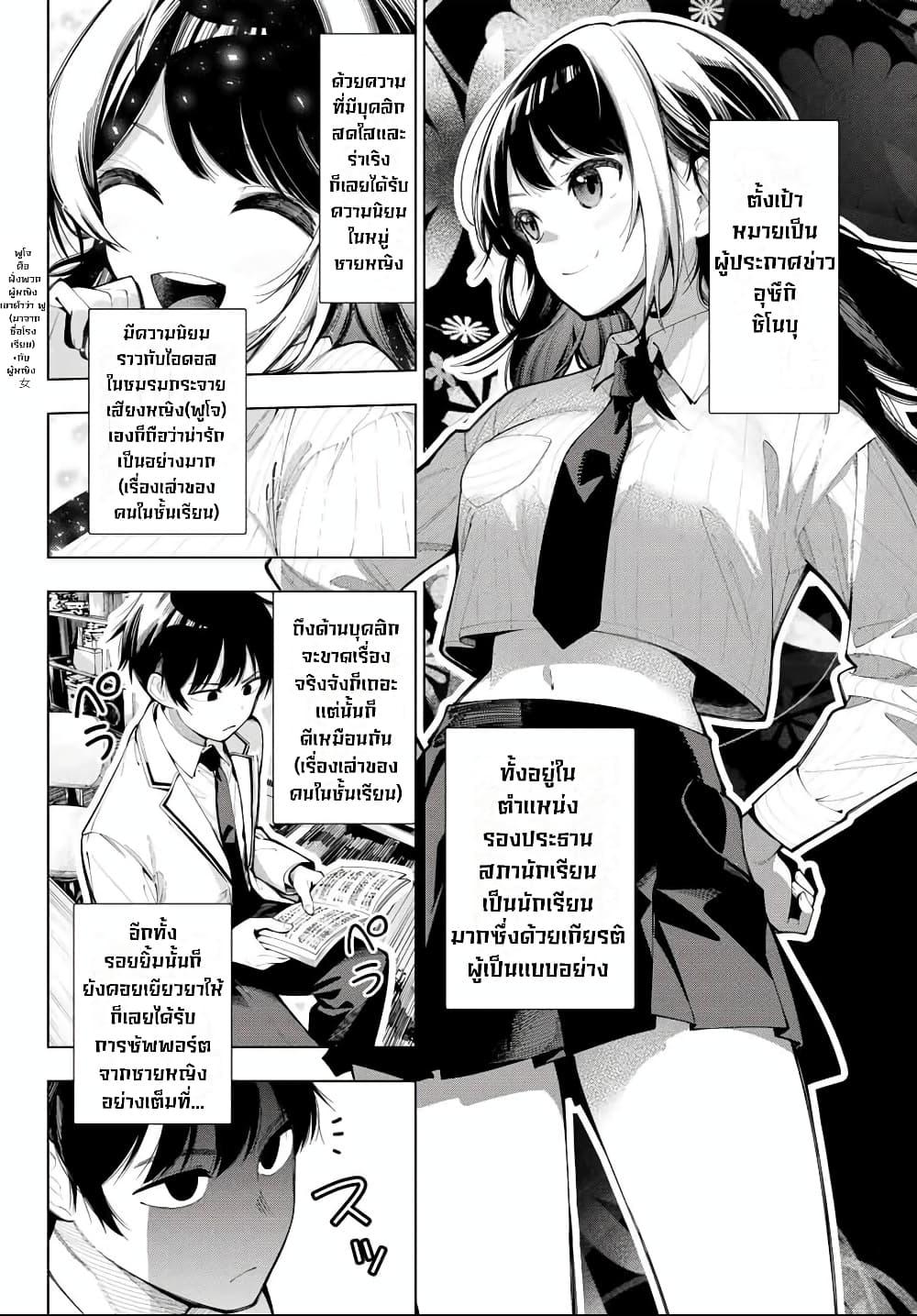 Manga-lc-com อ่านมังงะ อ่านการ์ตูน ออนไลน์ ฟรี Tune In to the Midnight Heart ตอนที่ 1 2 3 4 5 6 7 8 9 10 11 12 13 14 ฟรี ไม่มีโฆษณา Manga-lc - อ่าน มังงะ อ่าน การ์ตูน ออนไลน์ อ่านมังงะ ฟรี