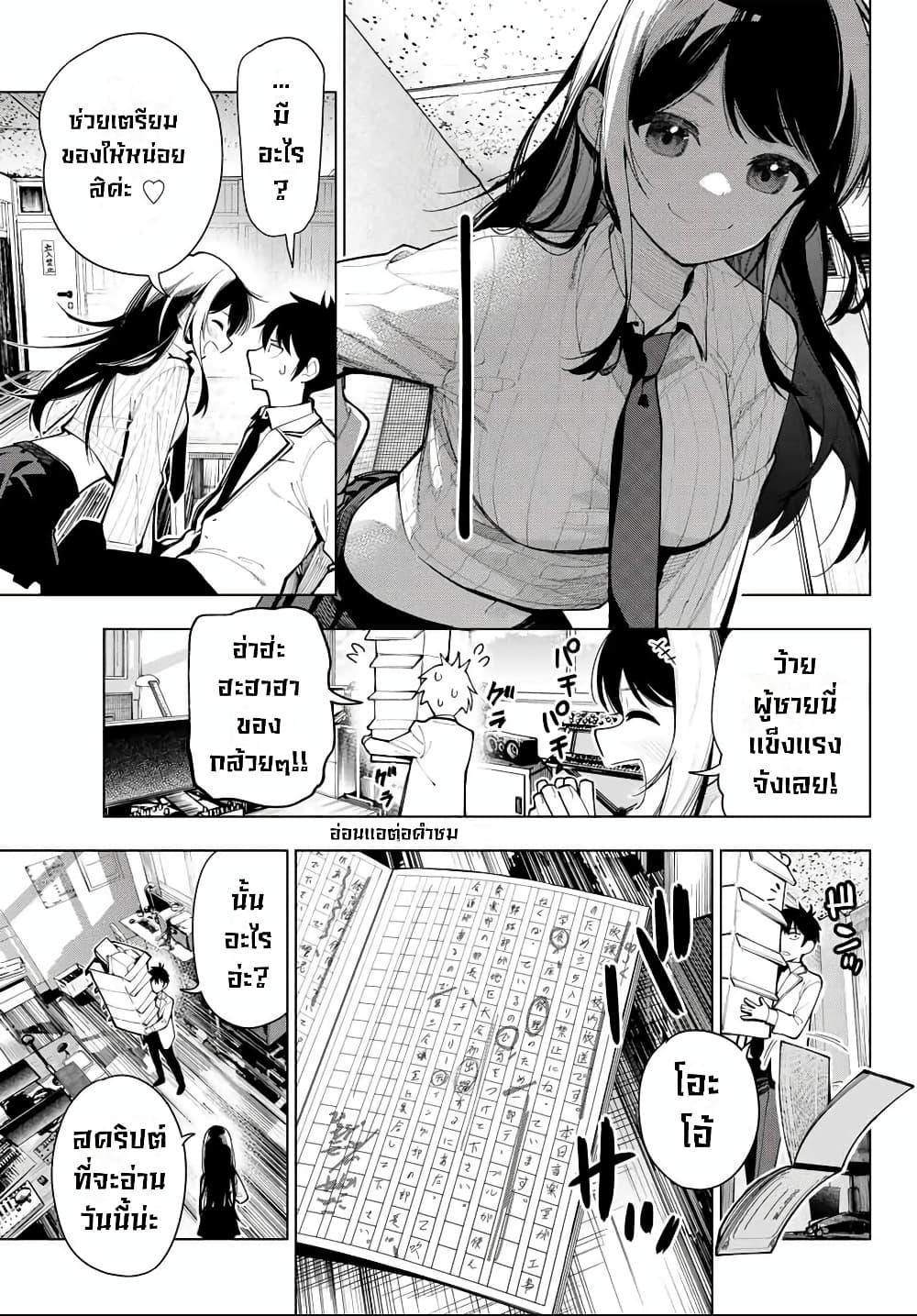 Manga-lc-com อ่านมังงะ อ่านการ์ตูน ออนไลน์ ฟรี Tune In to the Midnight Heart ตอนที่ 1 2 3 4 5 6 7 8 9 10 11 12 13 14 ฟรี ไม่มีโฆษณา Manga-lc - อ่าน มังงะ อ่าน การ์ตูน ออนไลน์ อ่านมังงะ ฟรี
