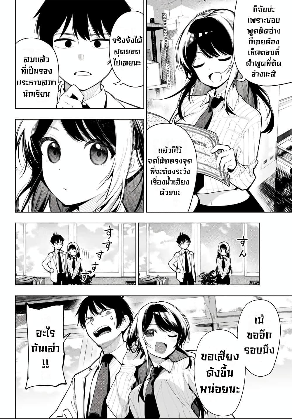 Manga-lc-com อ่านมังงะ อ่านการ์ตูน ออนไลน์ ฟรี Tune In to the Midnight Heart ตอนที่ 1 2 3 4 5 6 7 8 9 10 11 12 13 14 ฟรี ไม่มีโฆษณา Manga-lc - อ่าน มังงะ อ่าน การ์ตูน ออนไลน์ อ่านมังงะ ฟรี