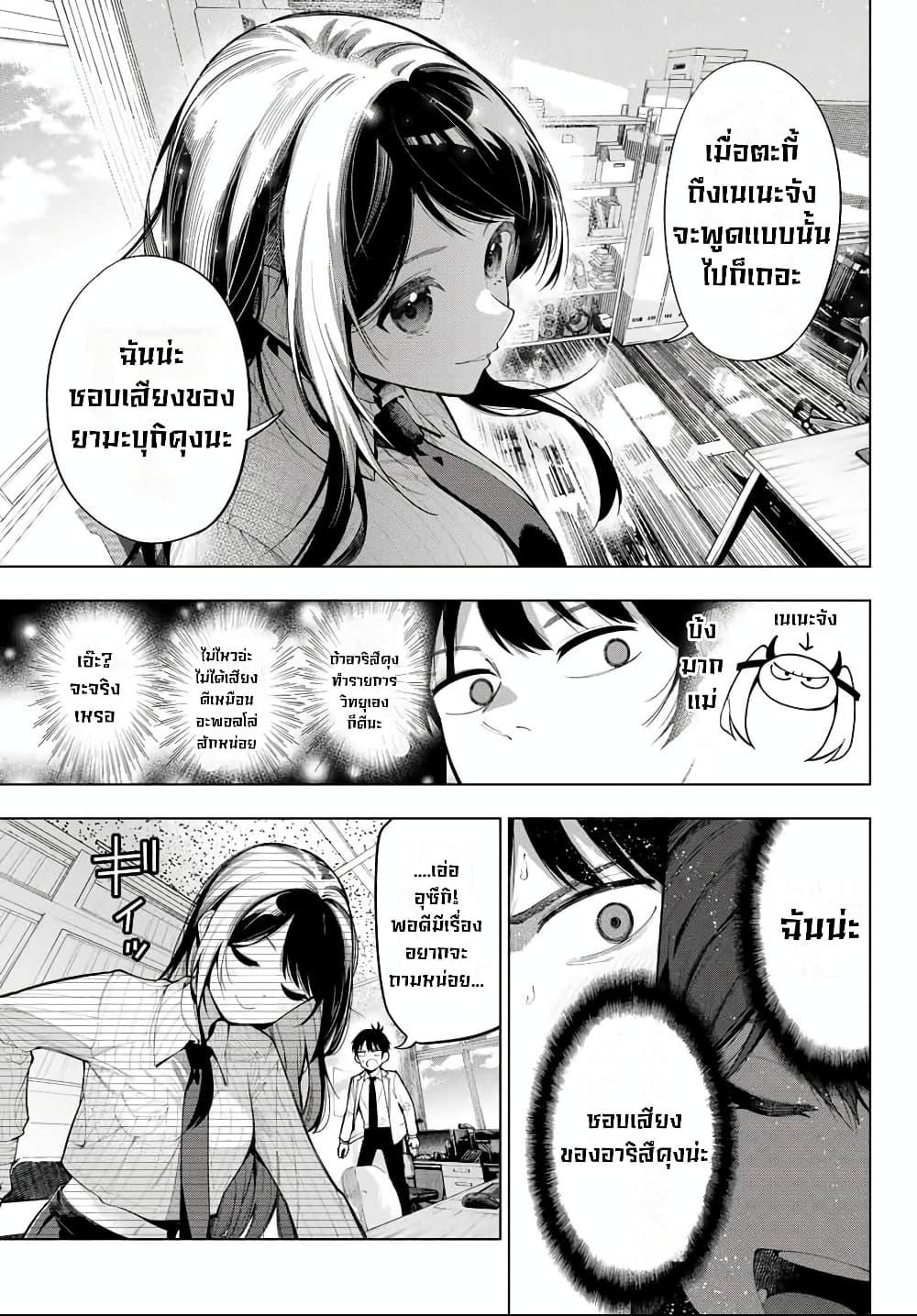 Manga-lc-com อ่านมังงะ อ่านการ์ตูน ออนไลน์ ฟรี Tune In to the Midnight Heart ตอนที่ 1 2 3 4 5 6 7 8 9 10 11 12 13 14 ฟรี ไม่มีโฆษณา Manga-lc - อ่าน มังงะ อ่าน การ์ตูน ออนไลน์ อ่านมังงะ ฟรี