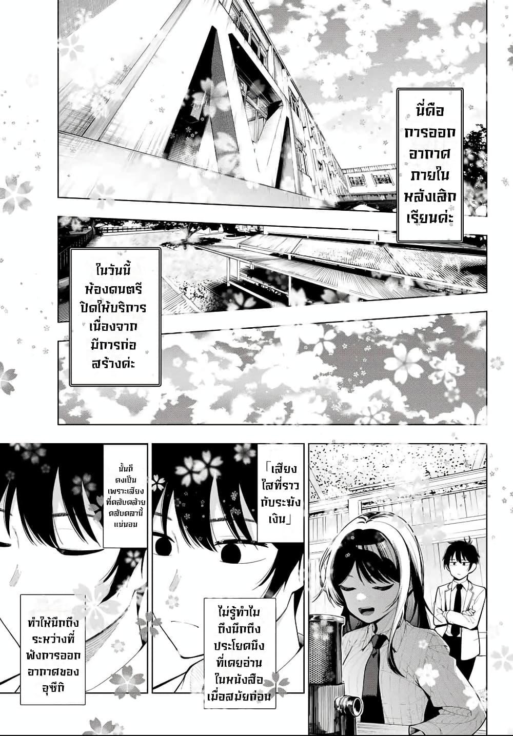 Manga-lc-com อ่านมังงะ อ่านการ์ตูน ออนไลน์ ฟรี Tune In to the Midnight Heart ตอนที่ 1 2 3 4 5 6 7 8 9 10 11 12 13 14 ฟรี ไม่มีโฆษณา Manga-lc - อ่าน มังงะ อ่าน การ์ตูน ออนไลน์ อ่านมังงะ ฟรี