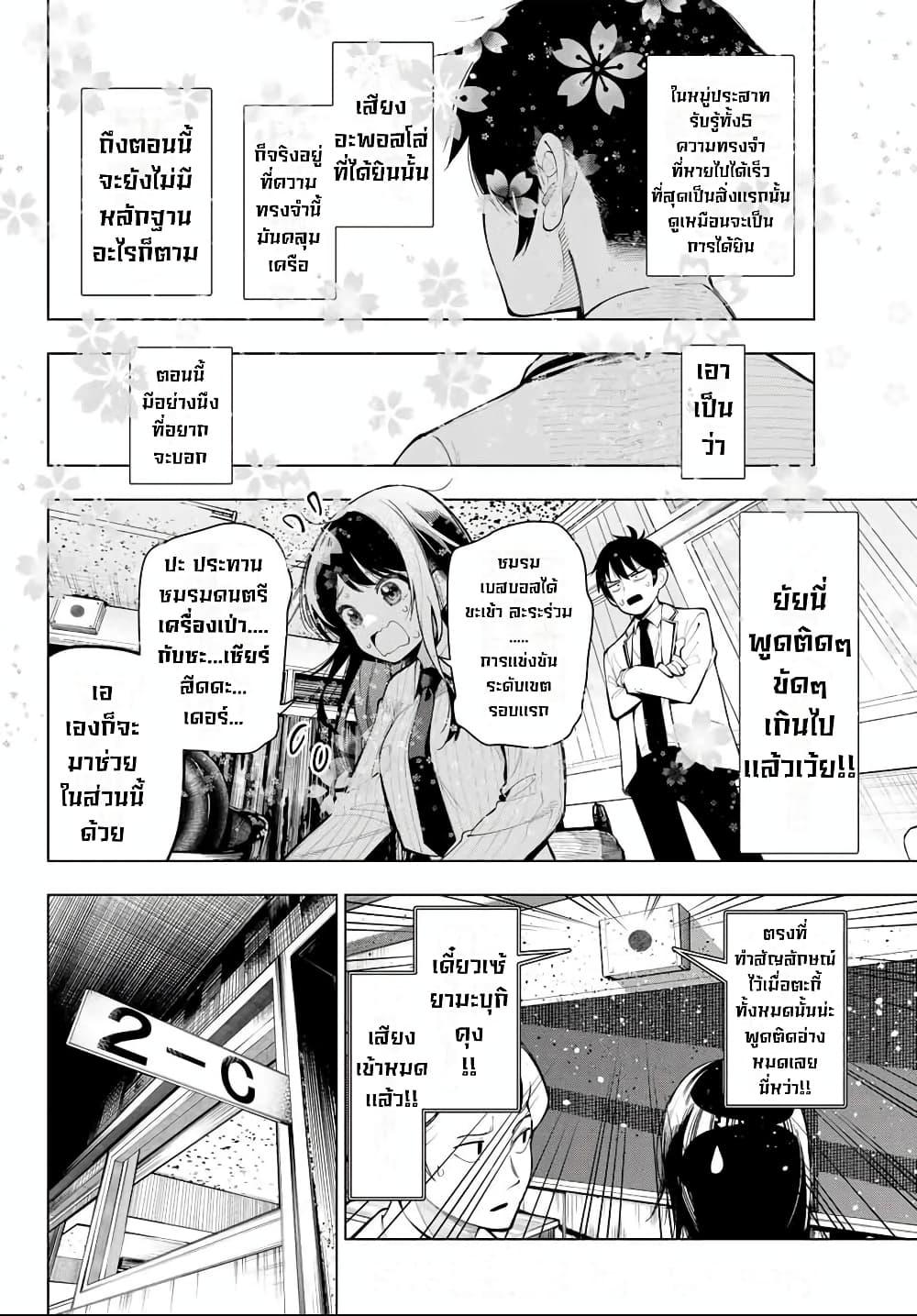 Manga-lc-com อ่านมังงะ อ่านการ์ตูน ออนไลน์ ฟรี Tune In to the Midnight Heart ตอนที่ 1 2 3 4 5 6 7 8 9 10 11 12 13 14 ฟรี ไม่มีโฆษณา Manga-lc - อ่าน มังงะ อ่าน การ์ตูน ออนไลน์ อ่านมังงะ ฟรี