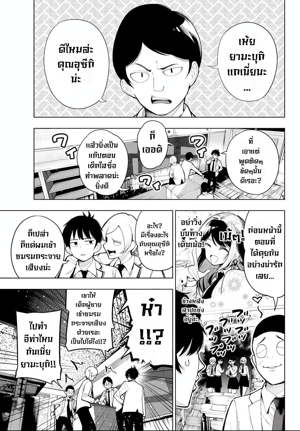 Manga-lc-com อ่านมังงะ อ่านการ์ตูน ออนไลน์ ฟรี Tune In to the Midnight Heart ตอนที่ 1 2 3 4 5 6 7 8 9 10 11 12 13 14 ฟรี ไม่มีโฆษณา Manga-lc - อ่าน มังงะ อ่าน การ์ตูน ออนไลน์ อ่านมังงะ ฟรี