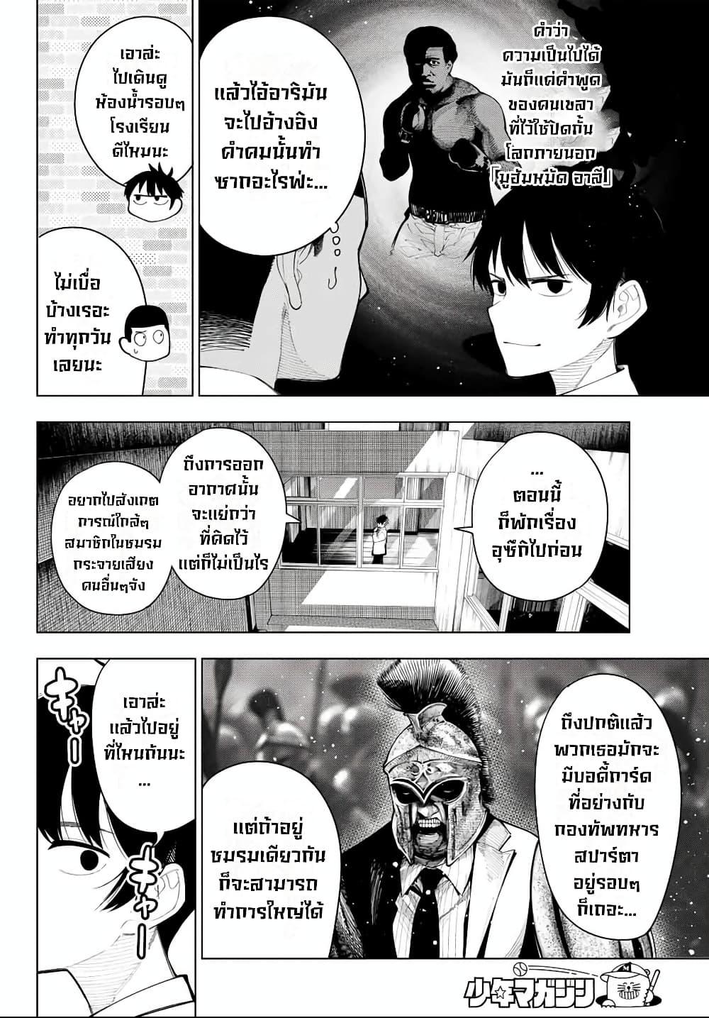 Manga-lc-com อ่านมังงะ อ่านการ์ตูน ออนไลน์ ฟรี Tune In to the Midnight Heart ตอนที่ 1 2 3 4 5 6 7 8 9 10 11 12 13 14 ฟรี ไม่มีโฆษณา Manga-lc - อ่าน มังงะ อ่าน การ์ตูน ออนไลน์ อ่านมังงะ ฟรี