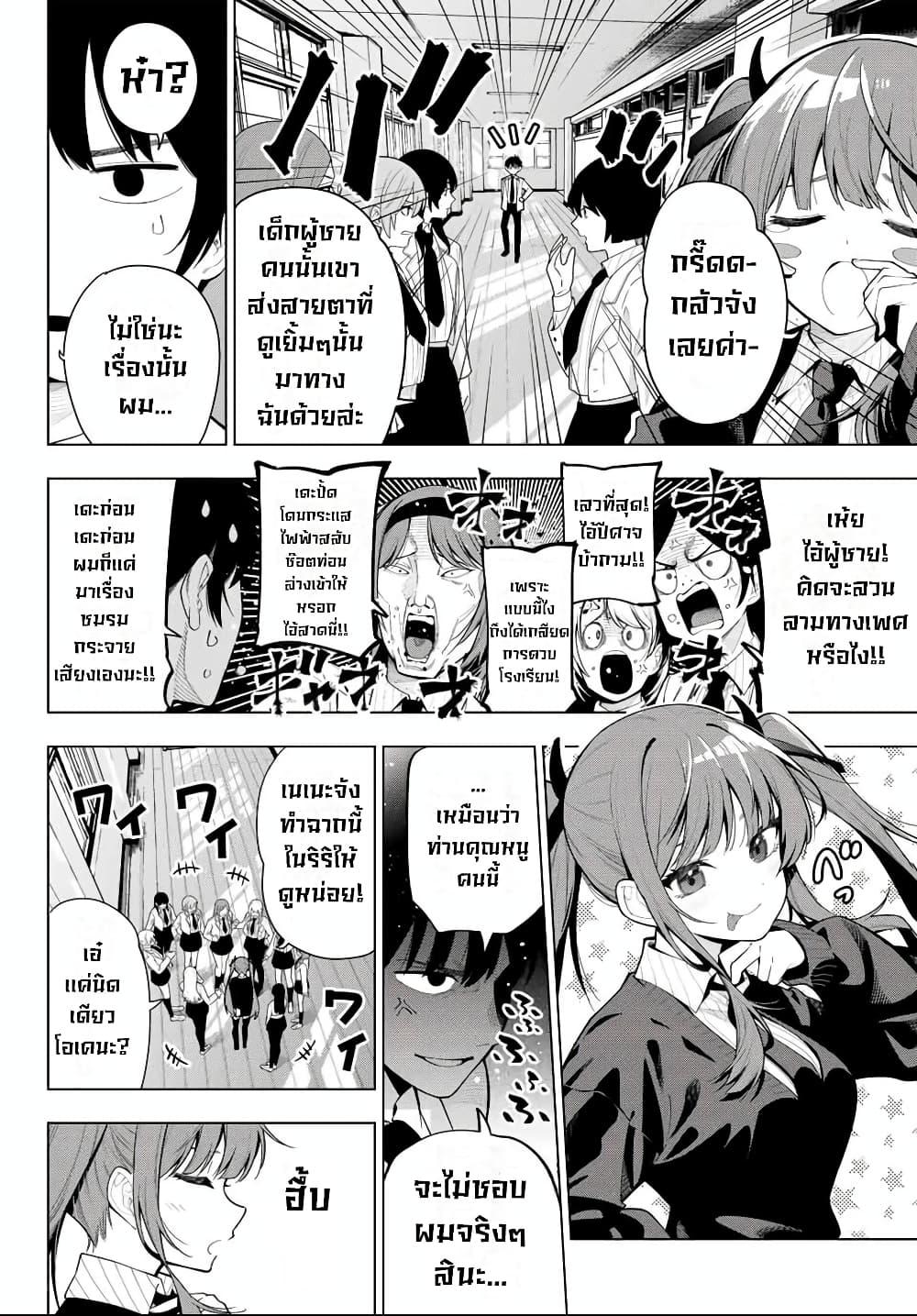 Manga-lc-com อ่านมังงะ อ่านการ์ตูน ออนไลน์ ฟรี Tune In to the Midnight Heart ตอนที่ 1 2 3 4 5 6 7 8 9 10 11 12 13 14 ฟรี ไม่มีโฆษณา Manga-lc - อ่าน มังงะ อ่าน การ์ตูน ออนไลน์ อ่านมังงะ ฟรี